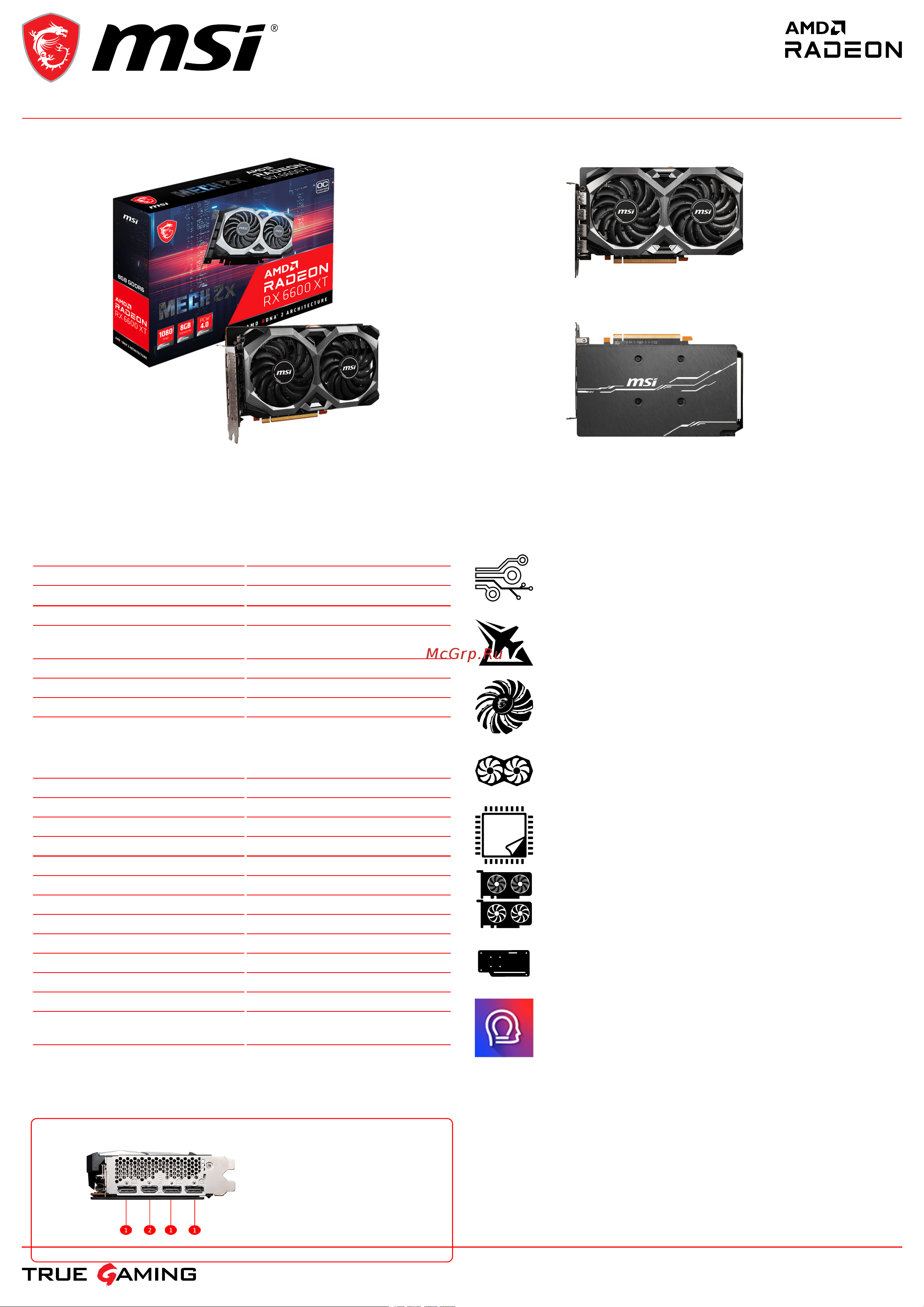 MSI Radeon RX 6600 XT MECH 2X 8G OCV1 Спецификация онлайн