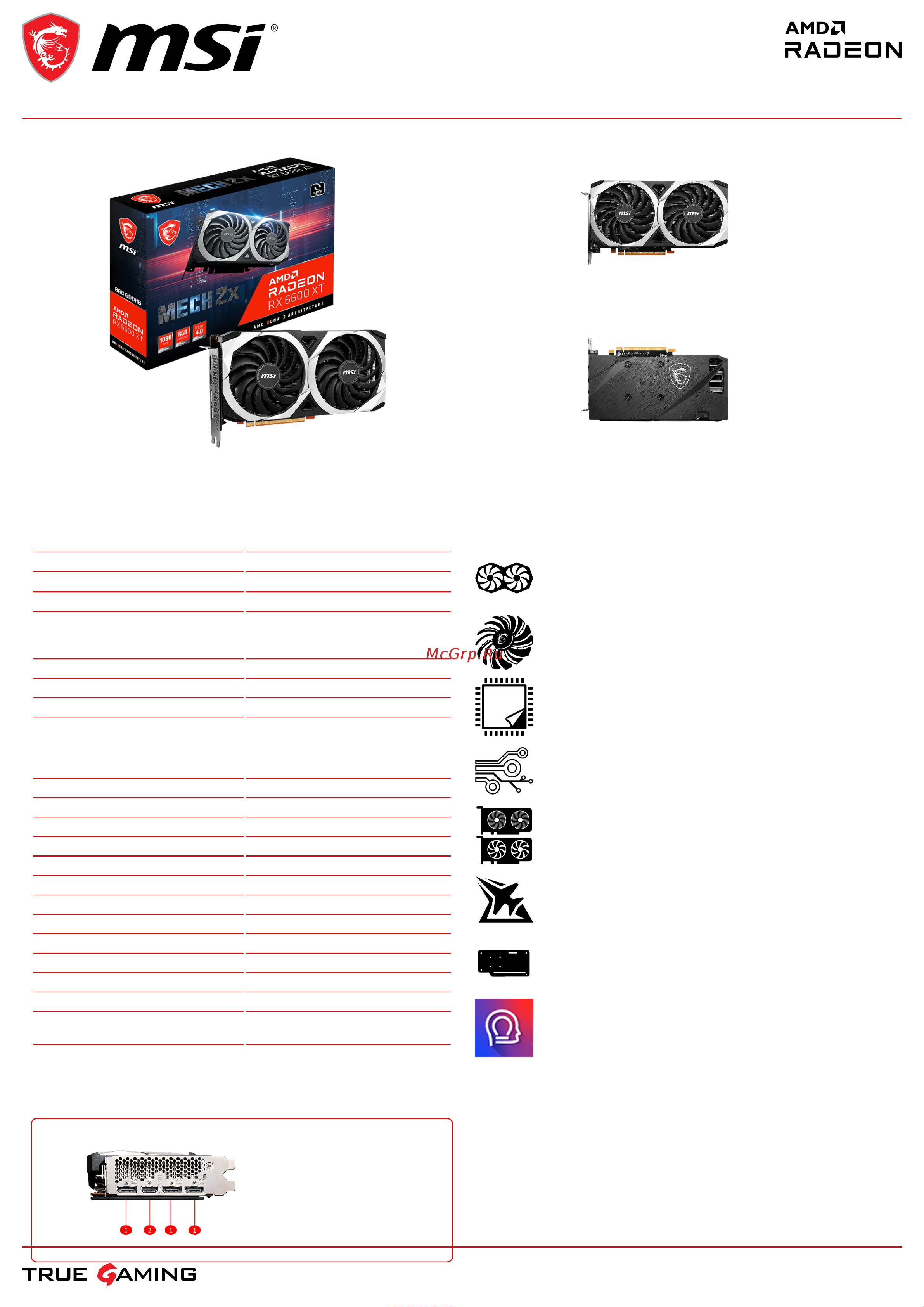 MSI Radeon RX 6600 XT MECH 2X 8G Спецификация онлайн