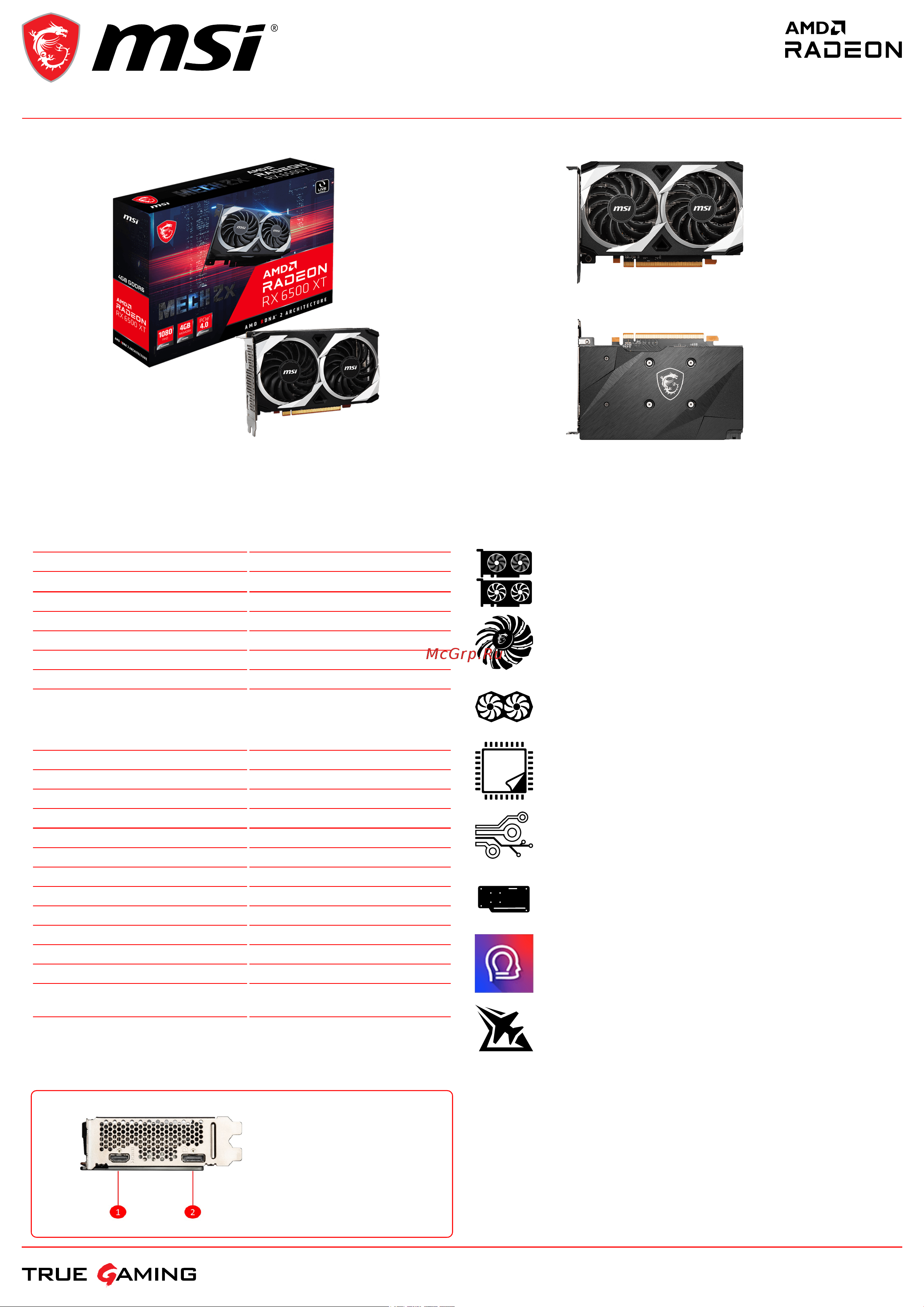 MSI Radeon RX 6500 XT MECH 2X 4G Спецификация онлайн
