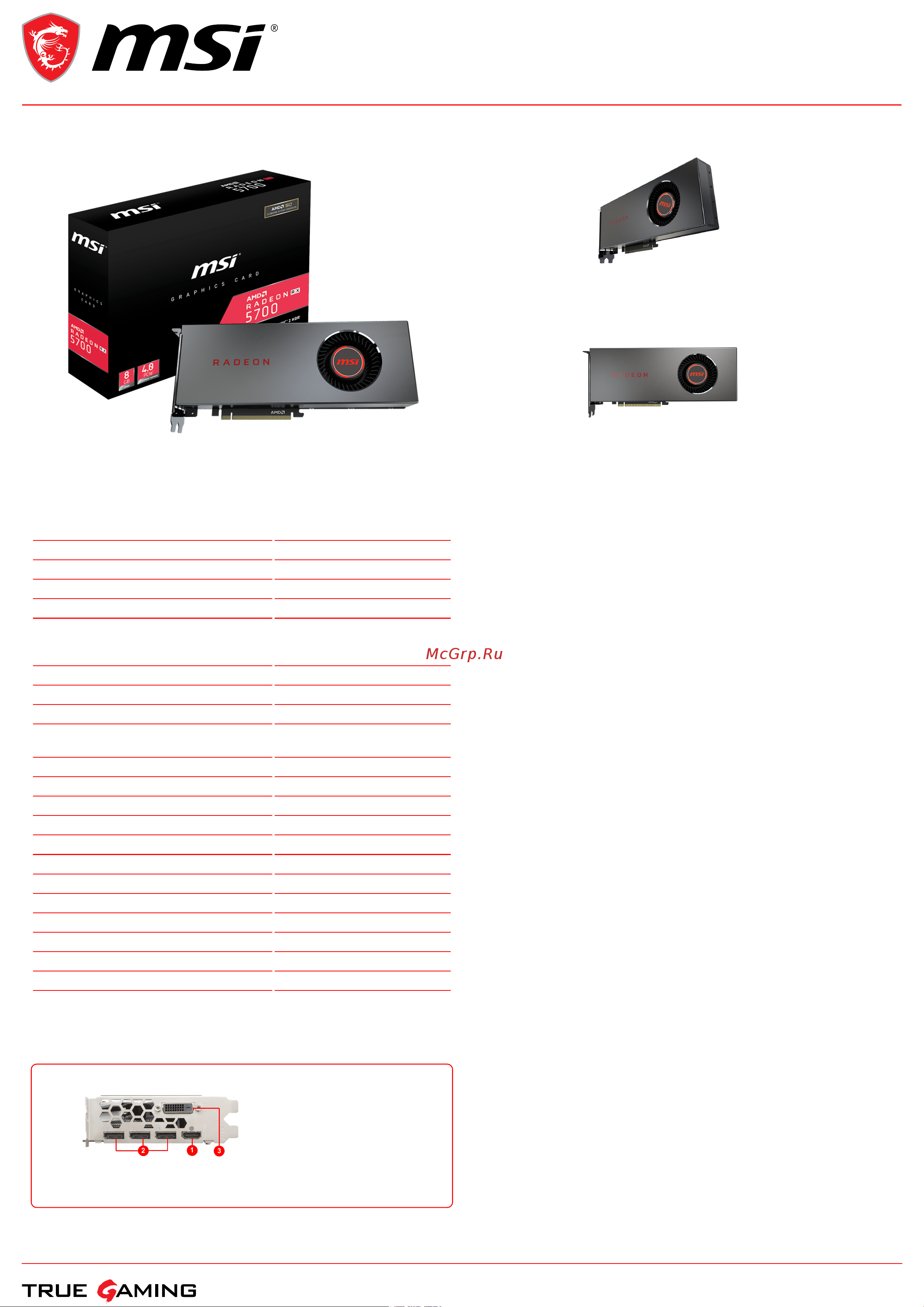 MSI Radeon RX 5700 8G Спецификация онлайн