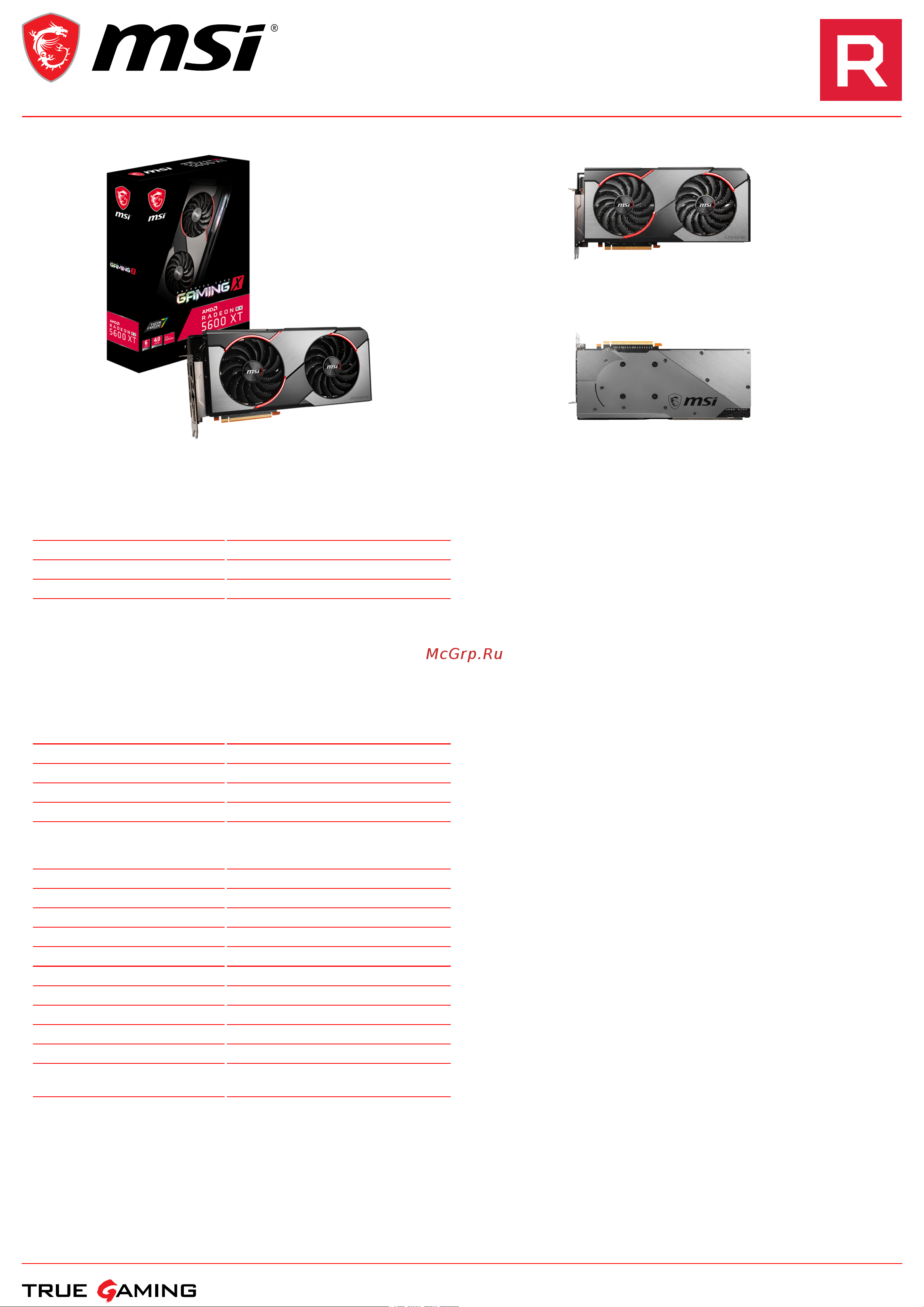 MSI Radeon RX 5600 XT GAMING X Спецификация онлайн