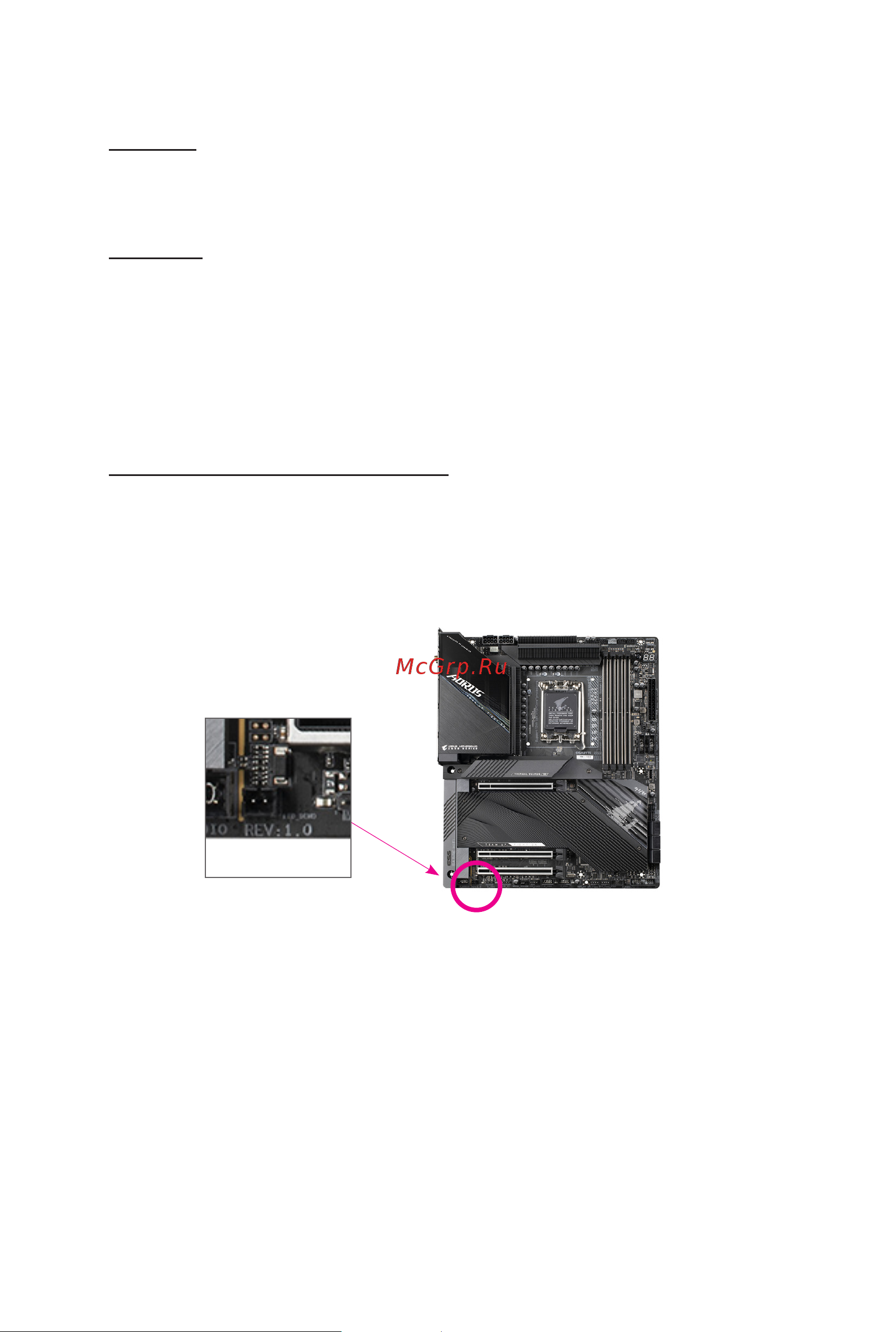 Gigabyte Z690 AERO G DDR4 [2/44] Copyright