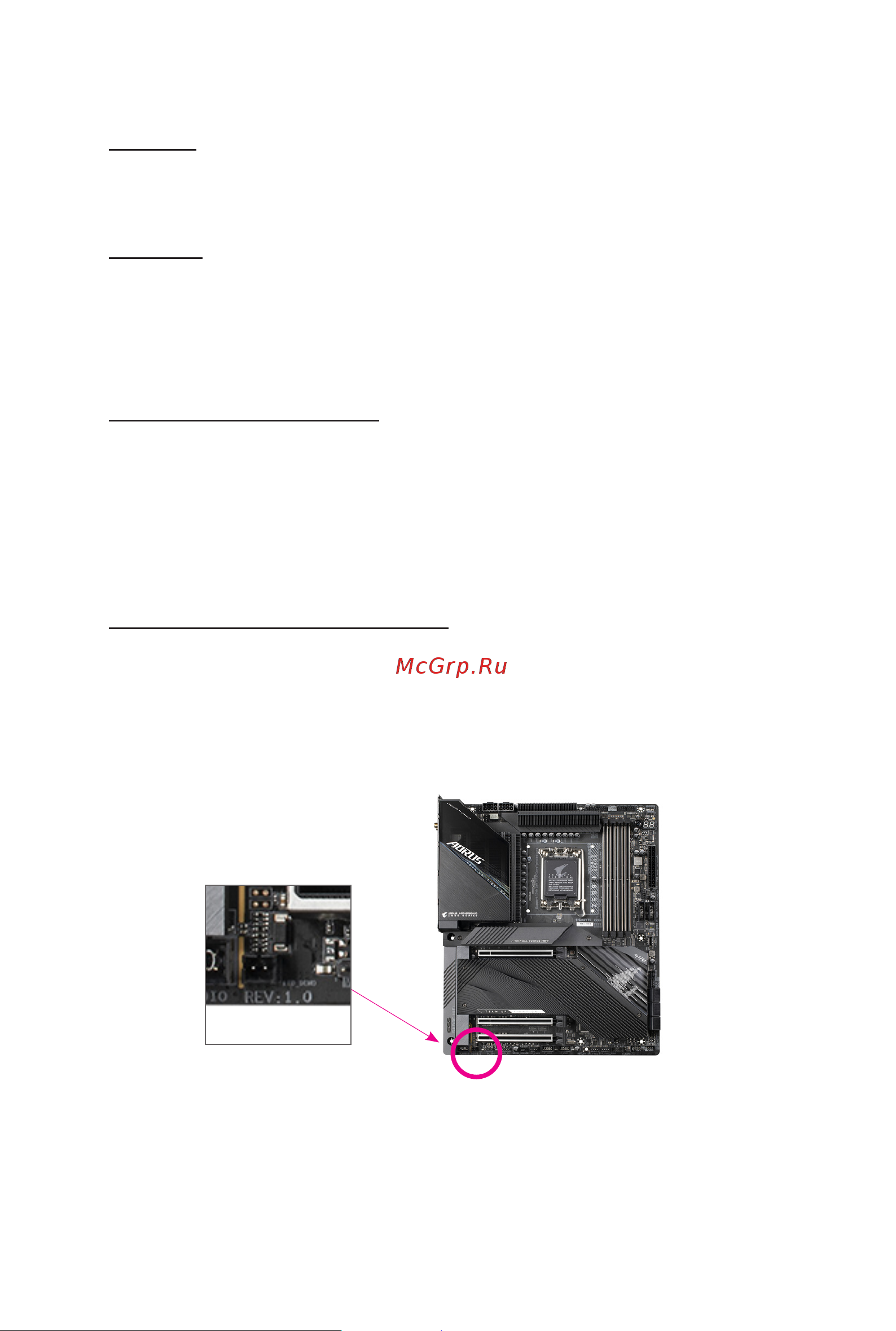 Gigabyte Z690 AORUS ELITE DDR4 [2/44] Copyright