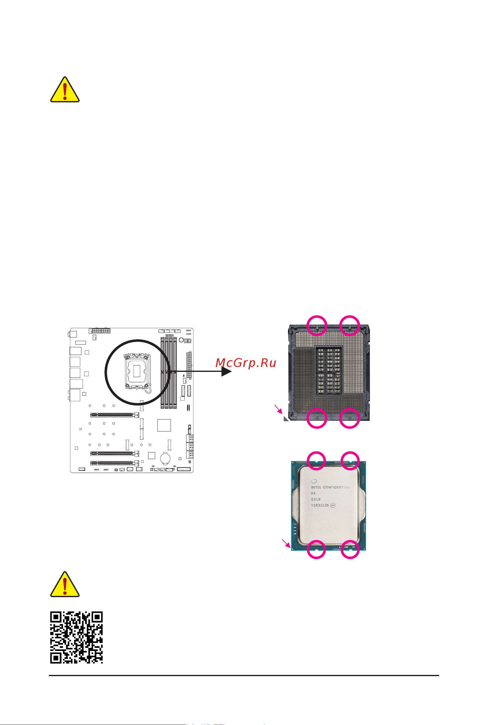 Gigabyte Z690 AORUS MASTER [12/46] A note the cpu orientation