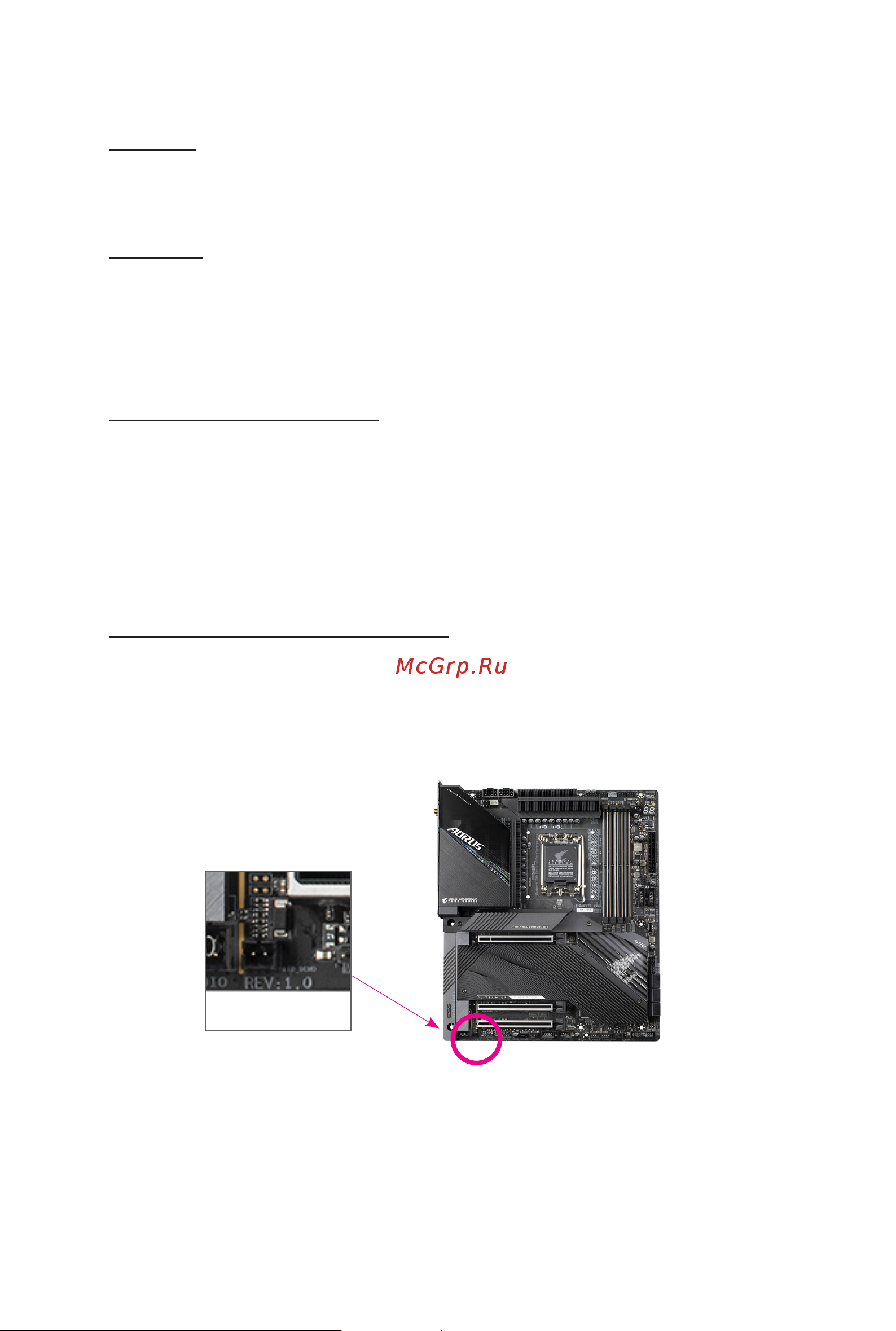 Gigabyte Z690 AORUS MASTER [2/46] Documentation classifications