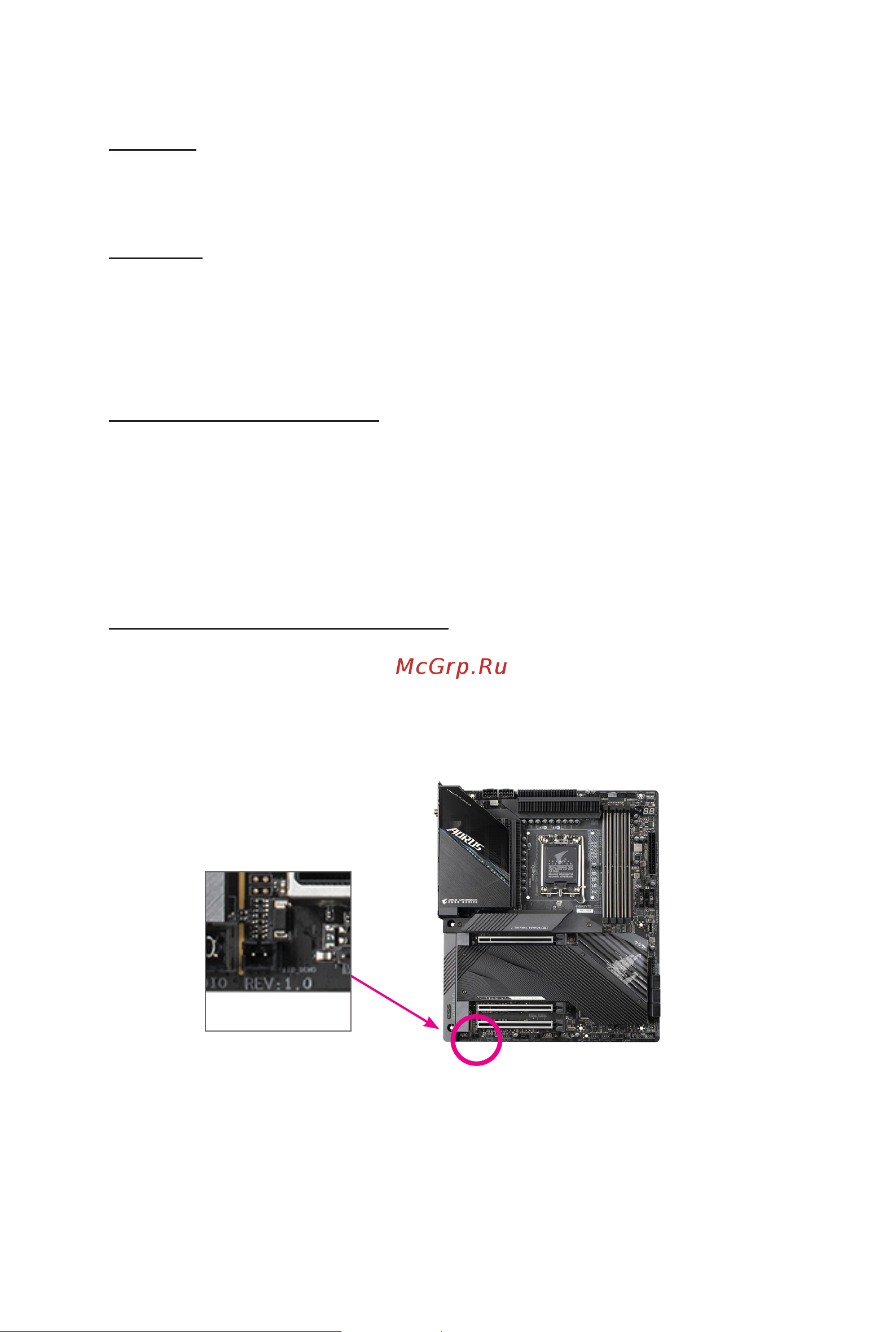 Gigabyte Z690 AORUS ULTRA [2/46] Copyright