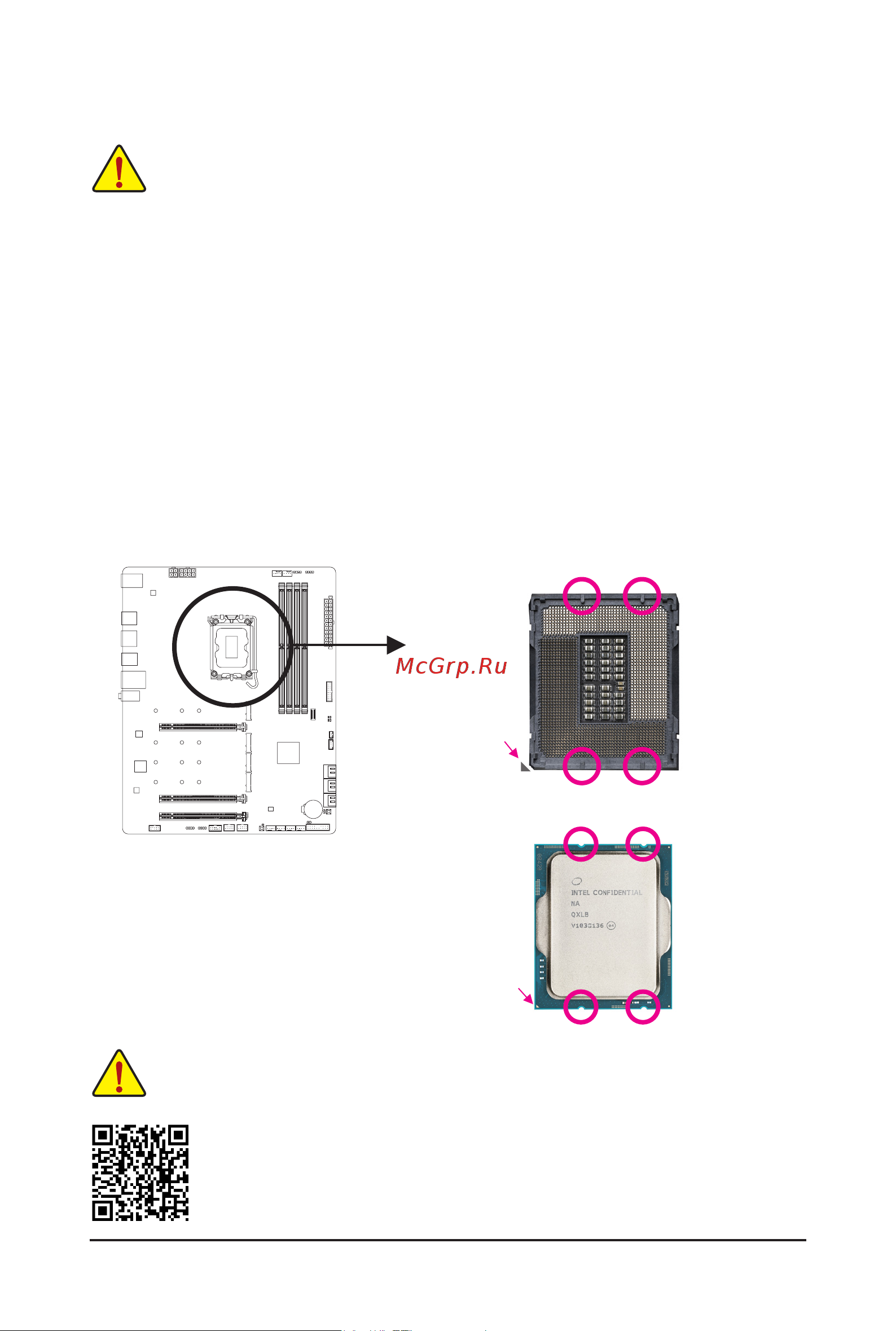 Gigabyte Z690 GAMING X [12/40] 3 installing the cpu and cpu cooler
