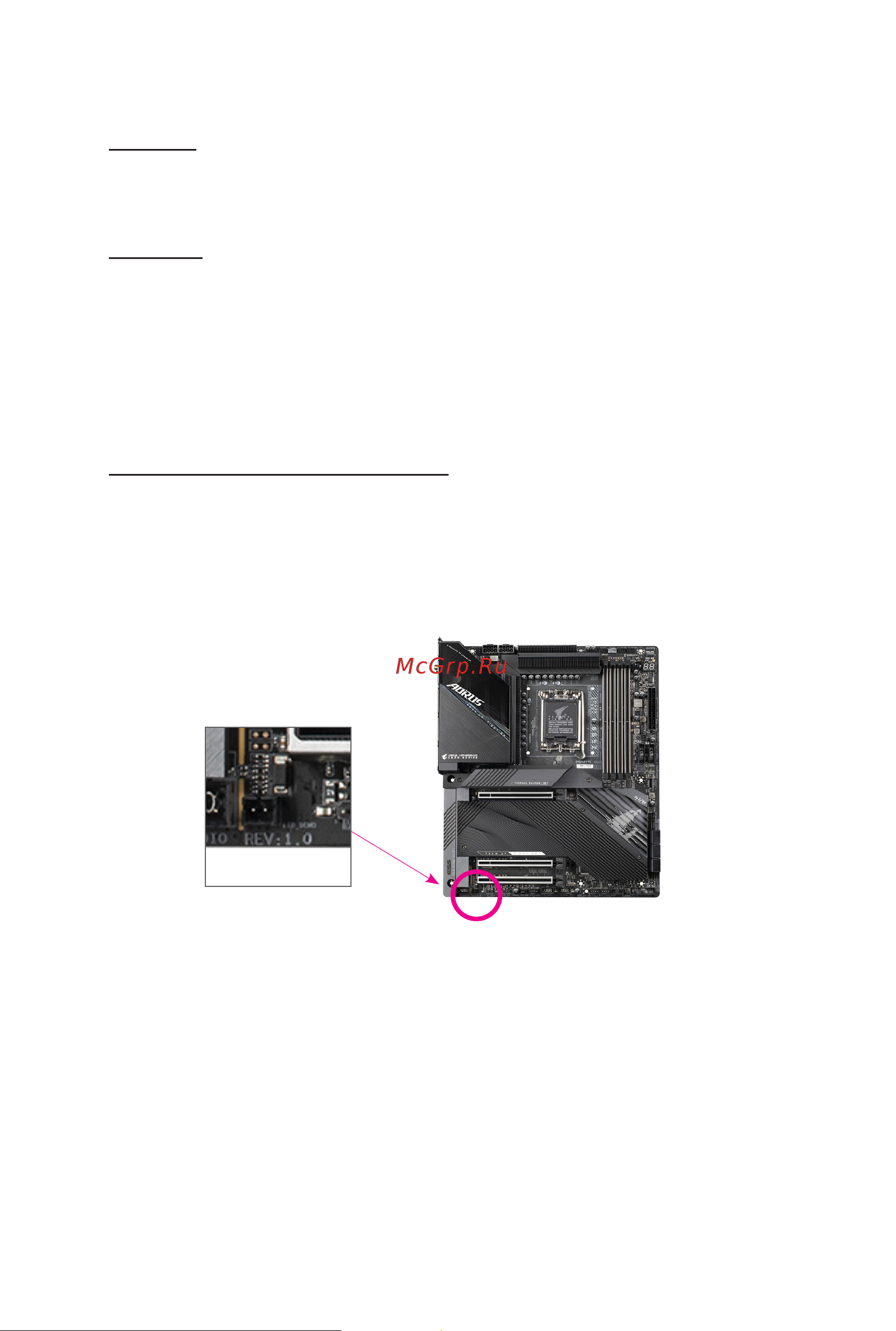 Gigabyte Z690 GAMING X [2/40] Copyright