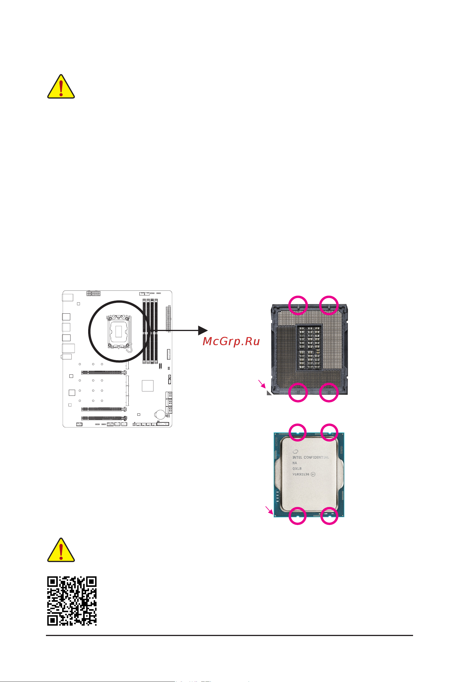 Gigabyte Z690 GAMING X DDR4 V2 [11/40] 3 installing the cpu and cpu cooler