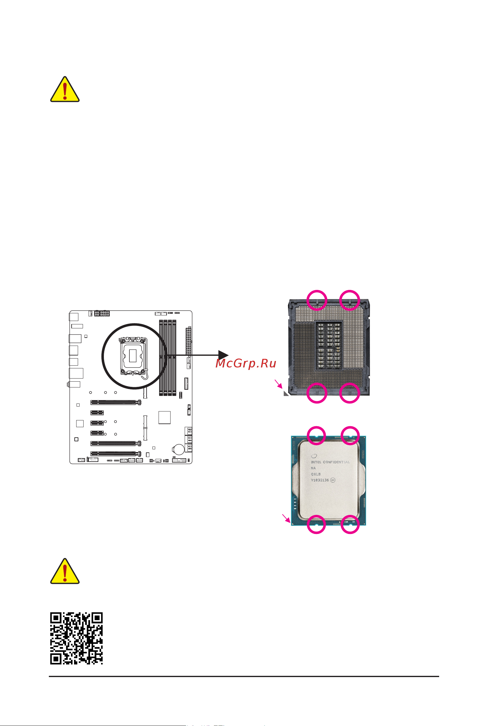 Gigabyte Z690 UD DDR4 [12/44] A note the cpu orientation