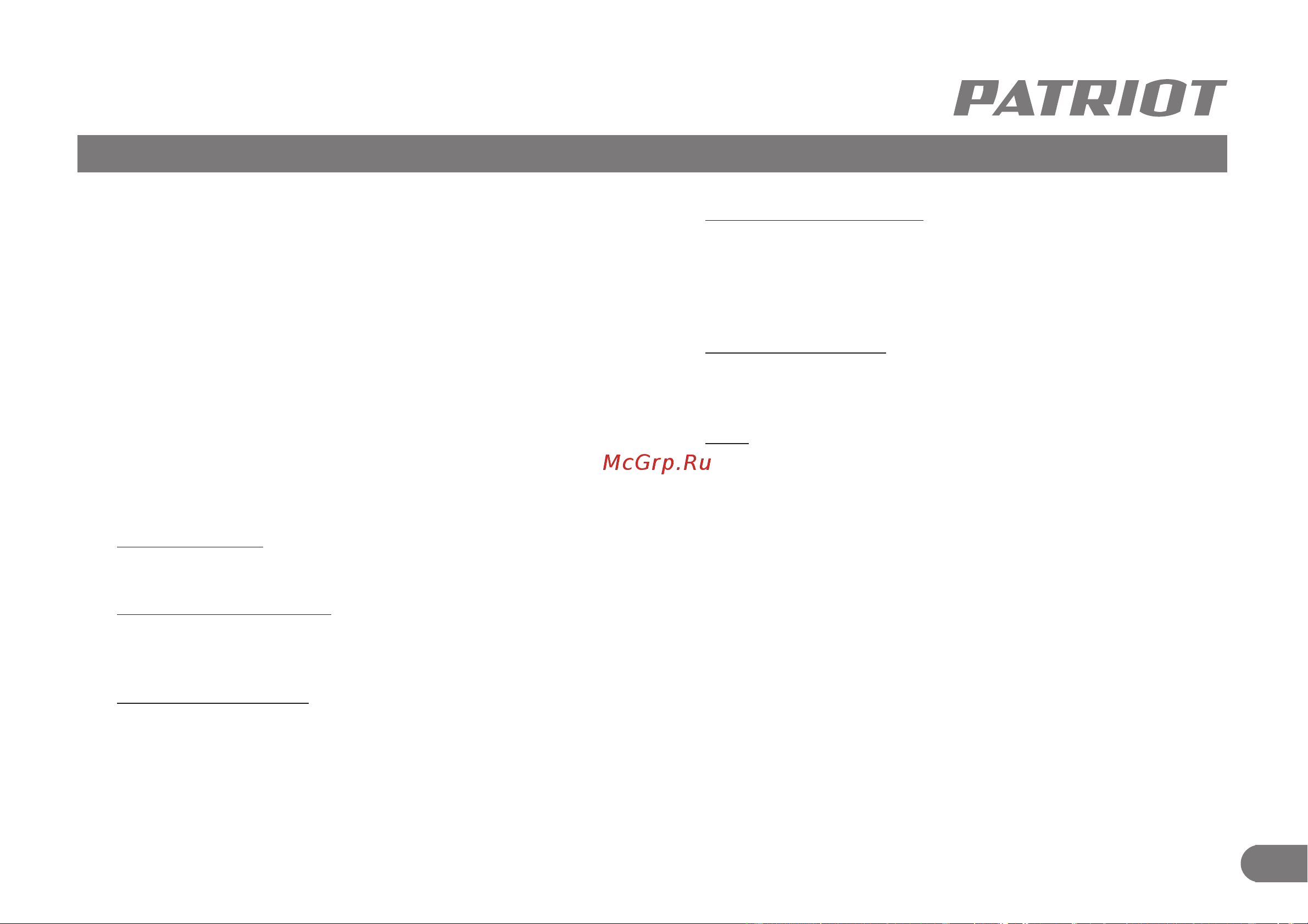 Patriot WM 230 D [12/28] Сварка с помощью электродов с покрытием mma
