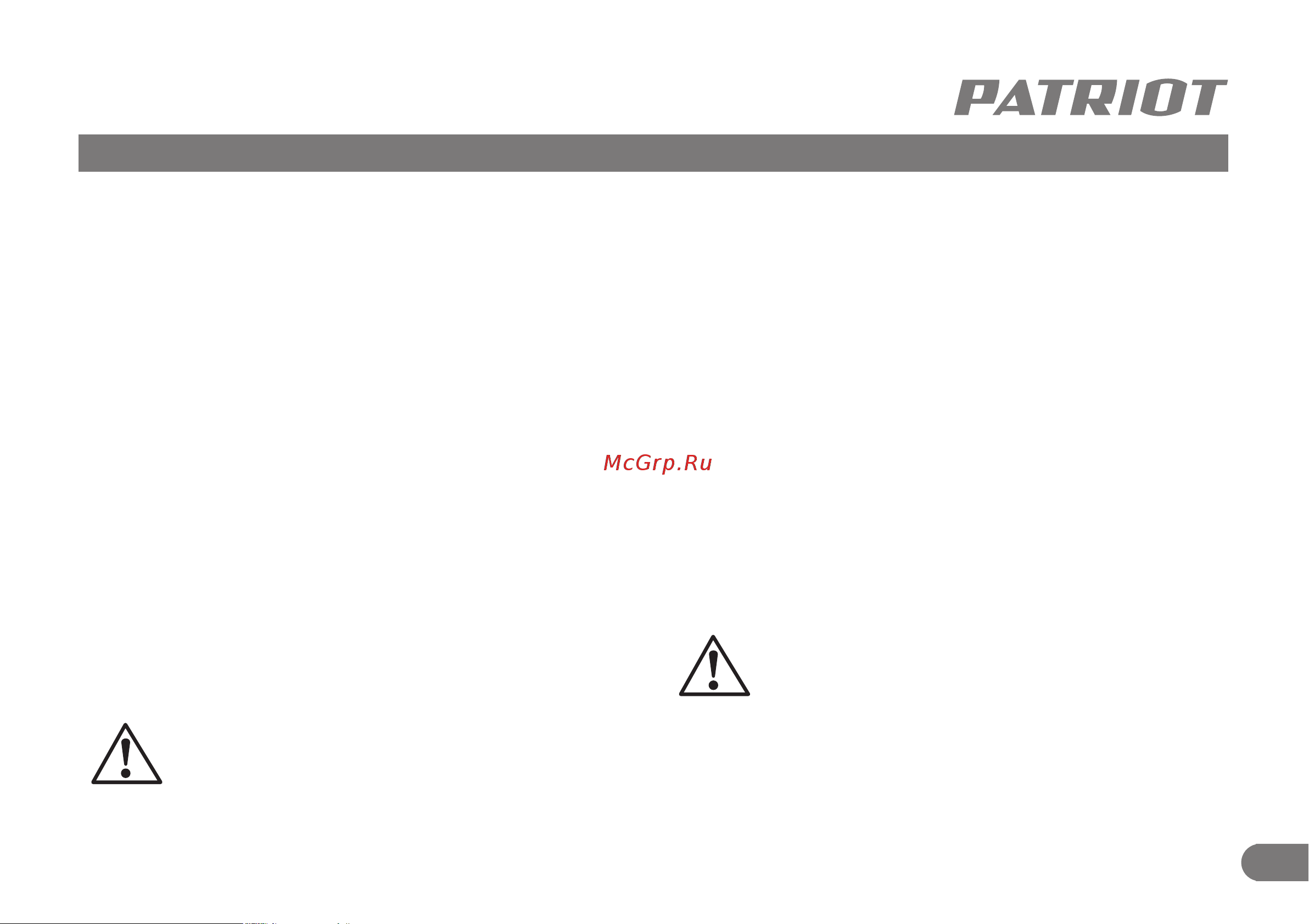 Patriot WMA 155 M [12/32] Подготовка и порядок работы
