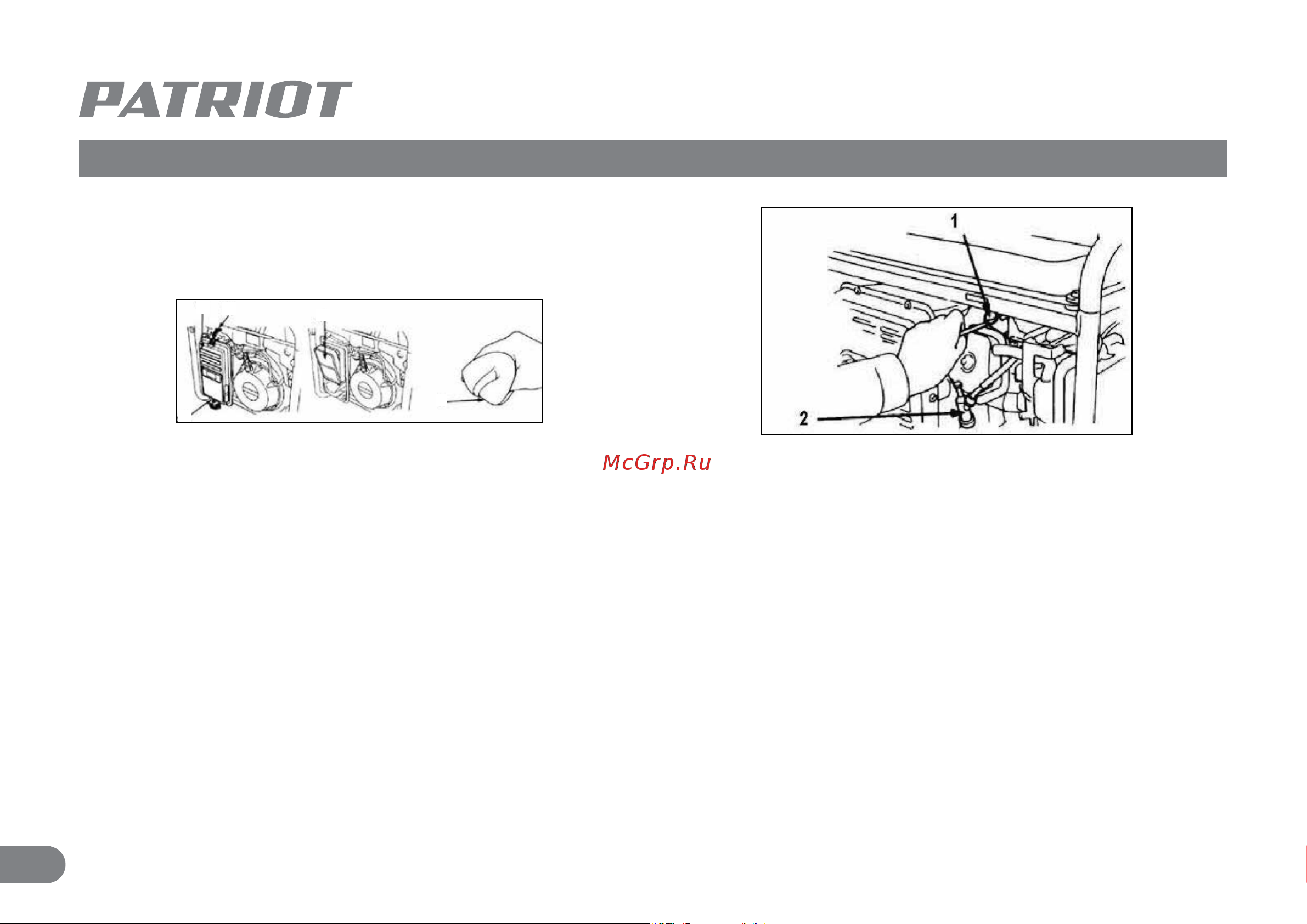 Patriot SRGE 6500 E [13/19] Техническое обслуживание