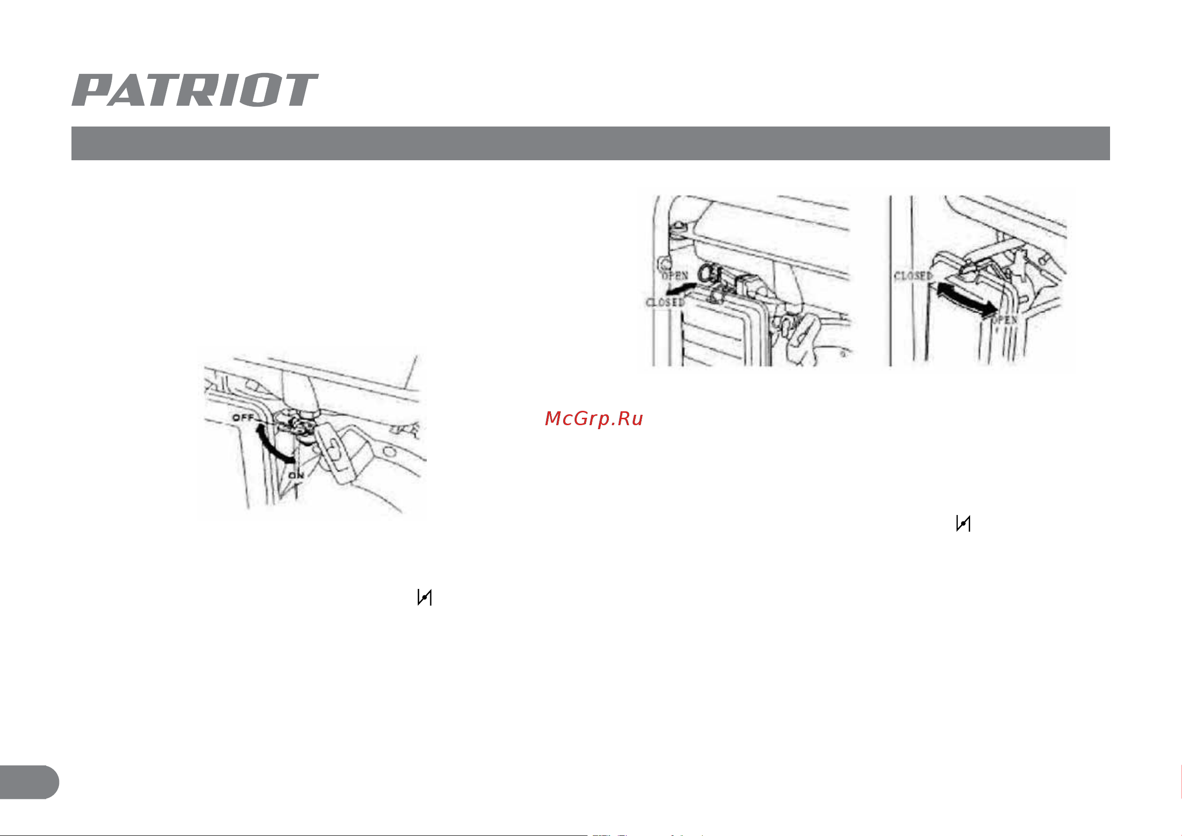 Patriot Max Power SRGE 3800 474103155 [9/19] Описание сборки и работы