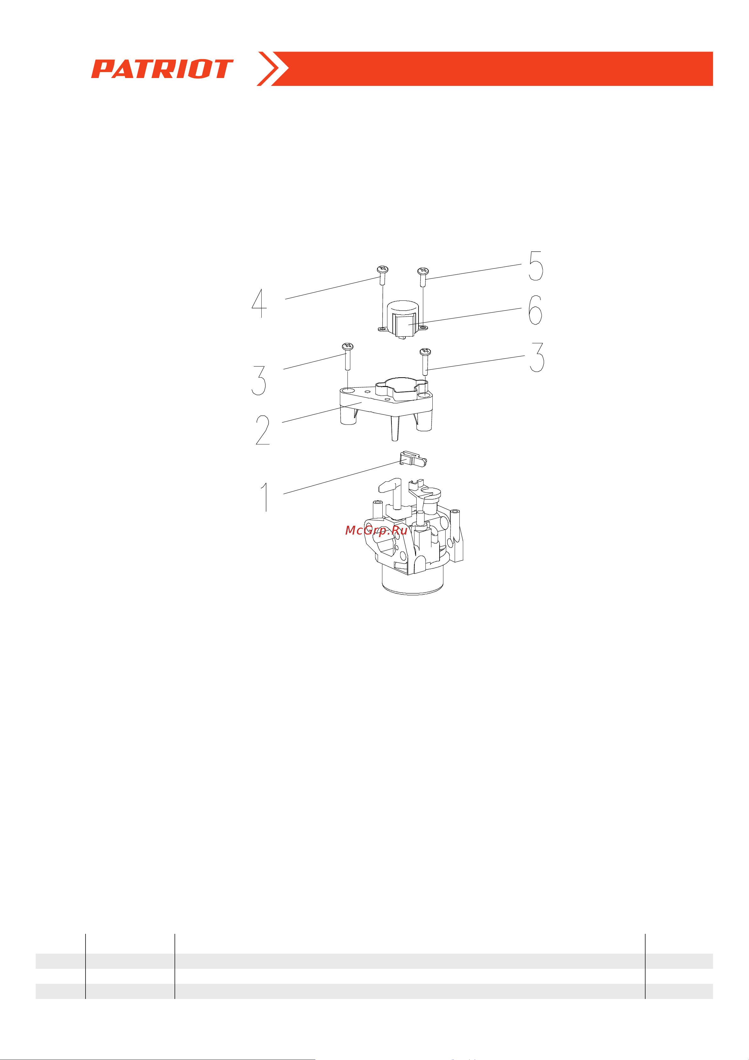 Patriot GP 2700 i [14/17] Генератор инверторный gp 2700i
