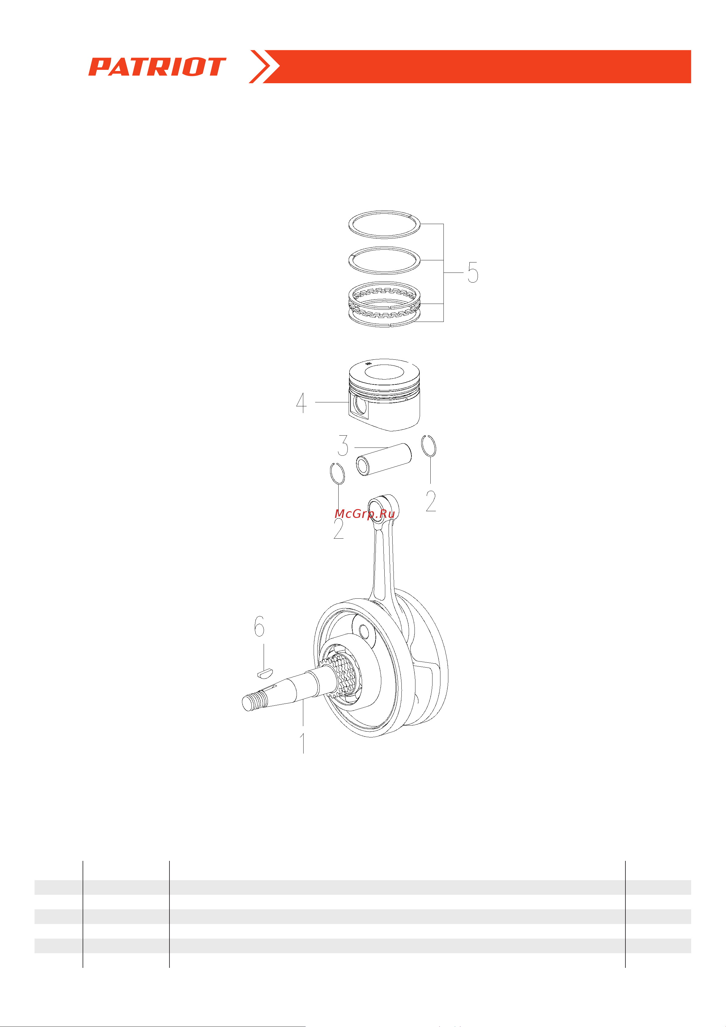 Patriot GP 2700 i [4/17] Генератор инверторный gp 2700i