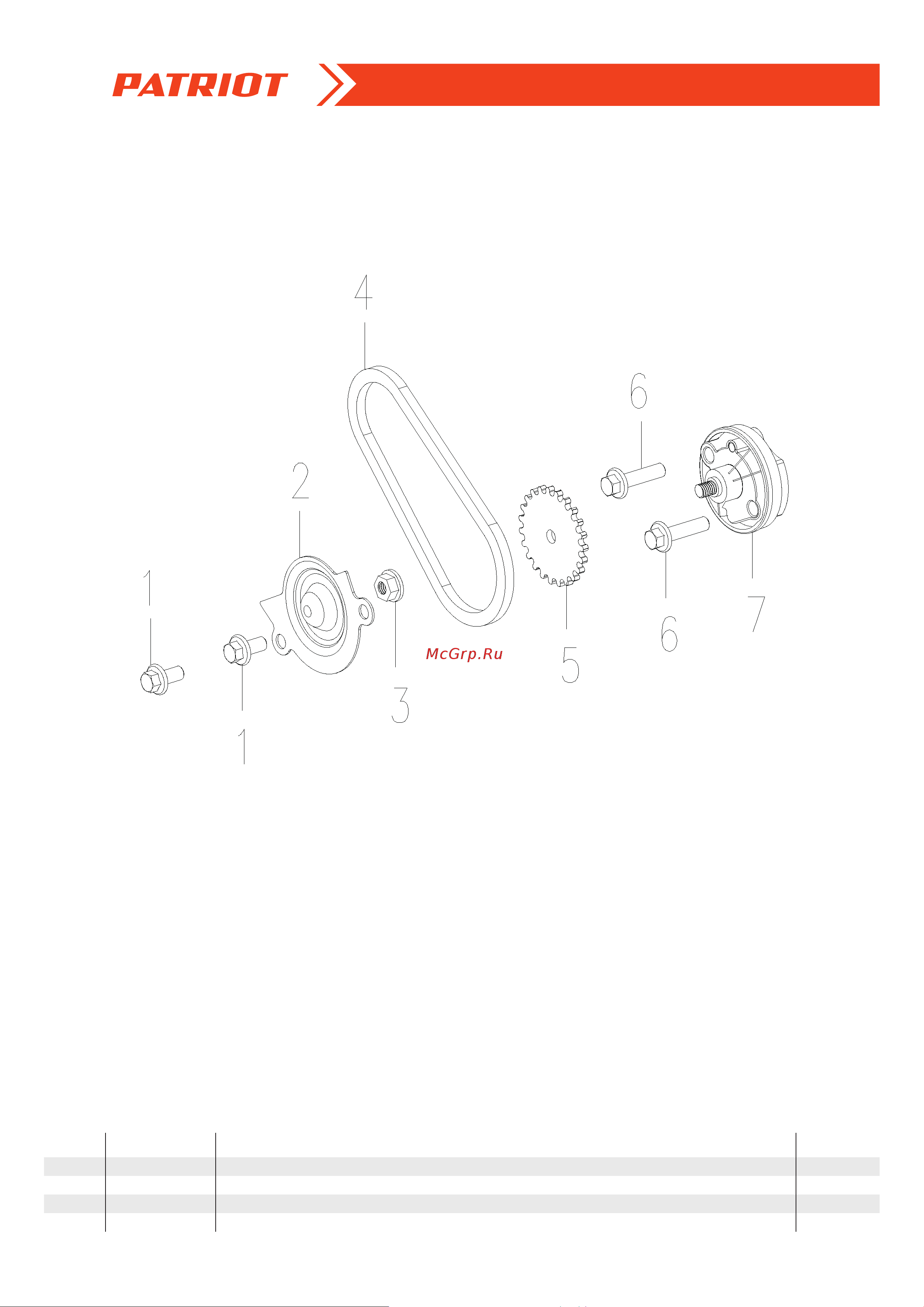 Patriot GP 2700 i [6/17] Генератор инверторный gp 2700i