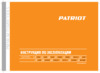 Patriot GP 8210 AE Инструкция