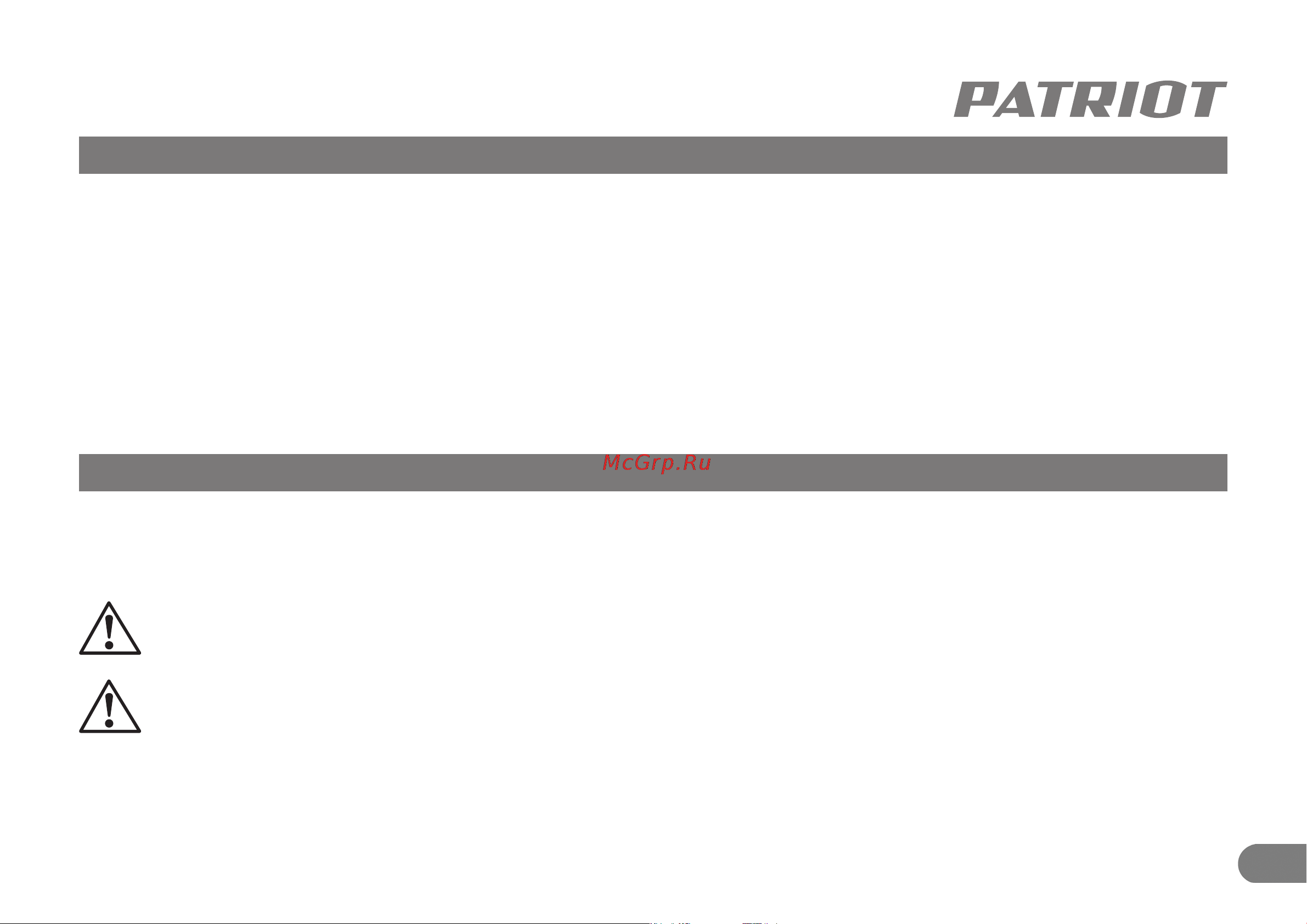 Patriot WO 180 K [11/24] Подготовка изделия к работе и порядок ра