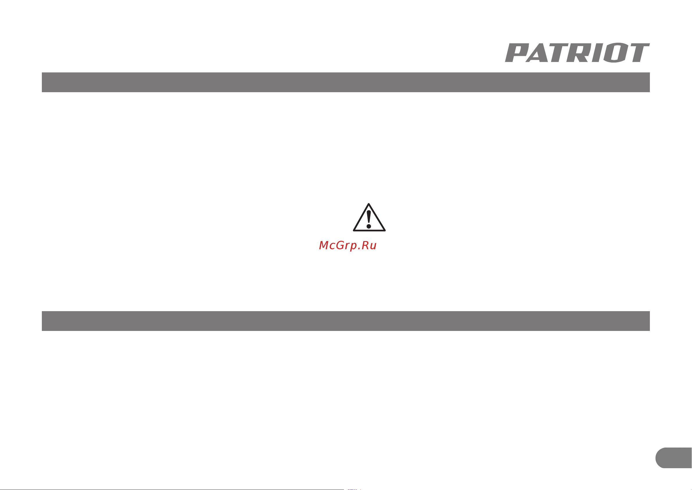 Patriot WO 100-440 [5/36] Модели wo 10 120 wo 24 160 wo 24 220 wo 50 300 wo 80 360 wo 100 440