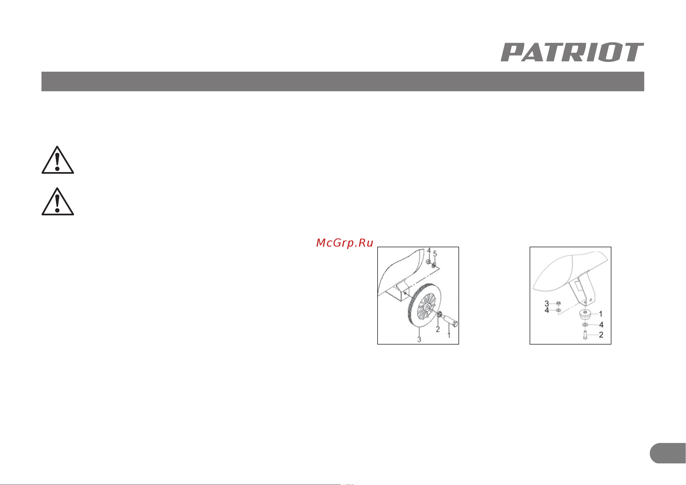 Patriot LRM 50-356 CV [15/36] Подготовка изделия к работе и порядок