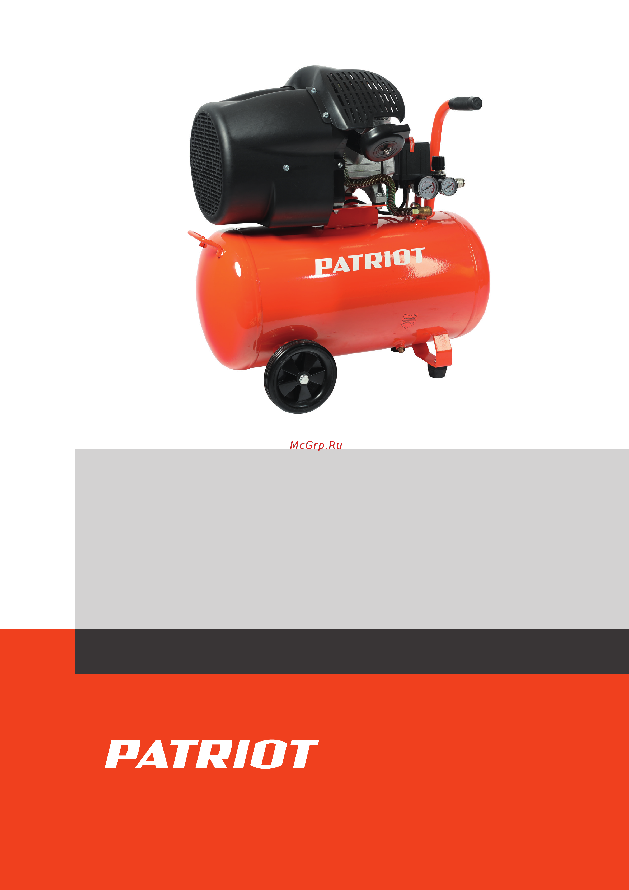 Patriot LRM 50-356 CV Деталировка EAN8 20092207 онлайн