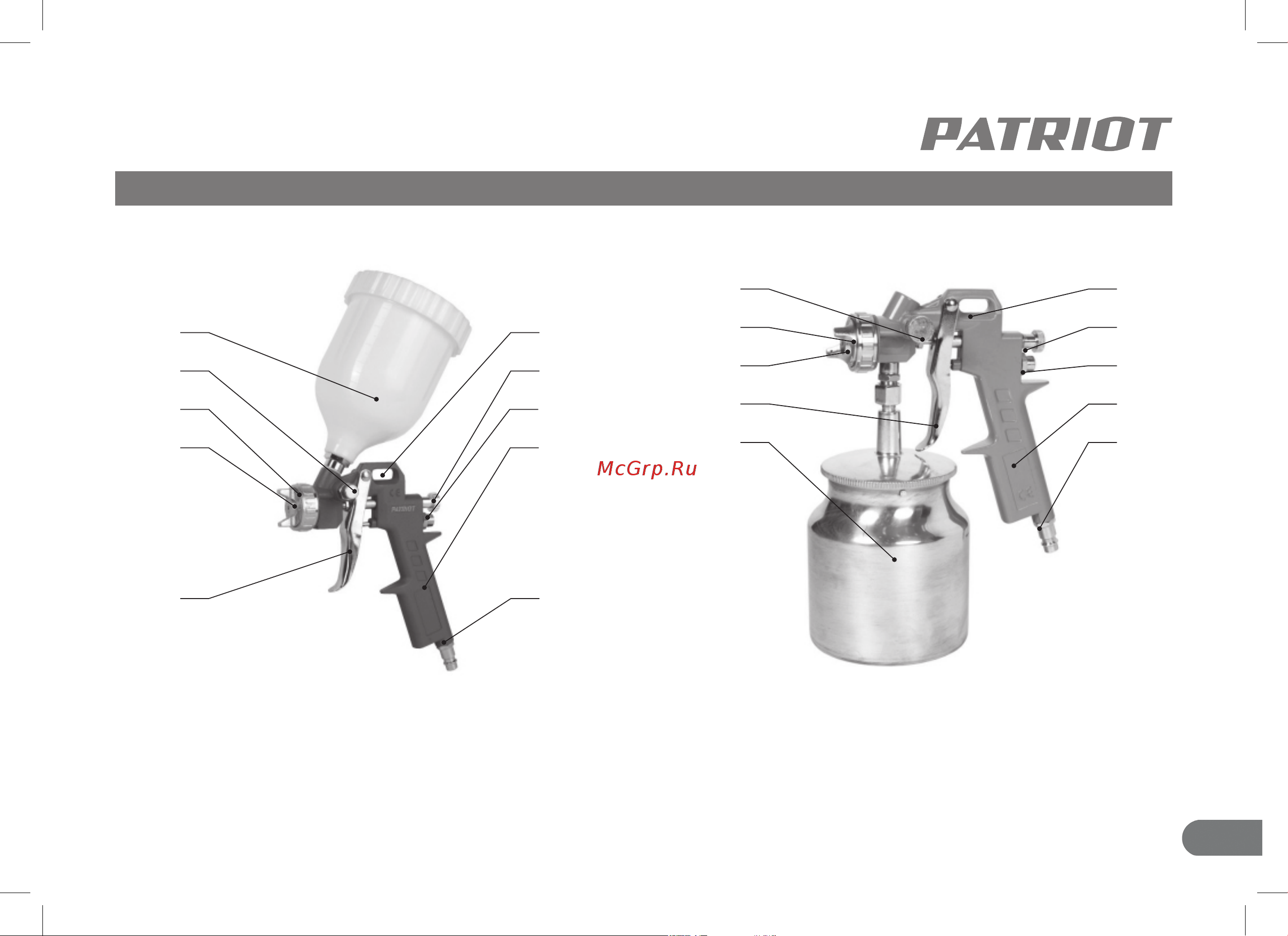 Patriot LV 162 А Инструкция онлайн [7/14] 690343