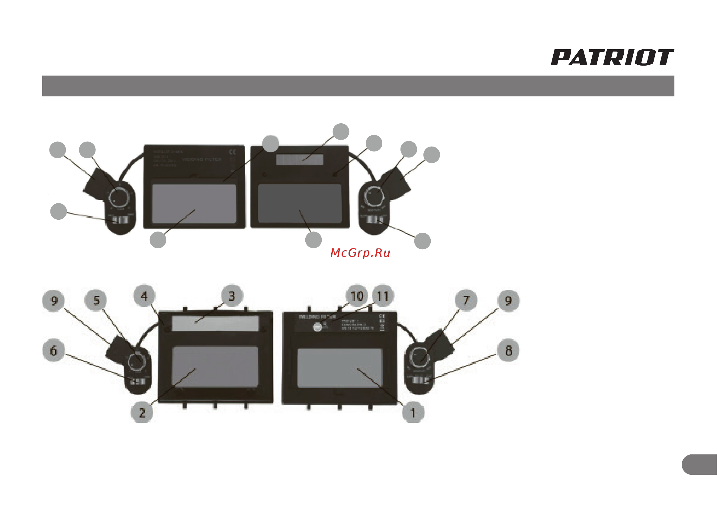 Patriot 350 D [10/11] Отсек для батарей 10 кнопка проверки работоспособности фильтра 11 зуммер звуковой сигнализации низкого заряда батарей