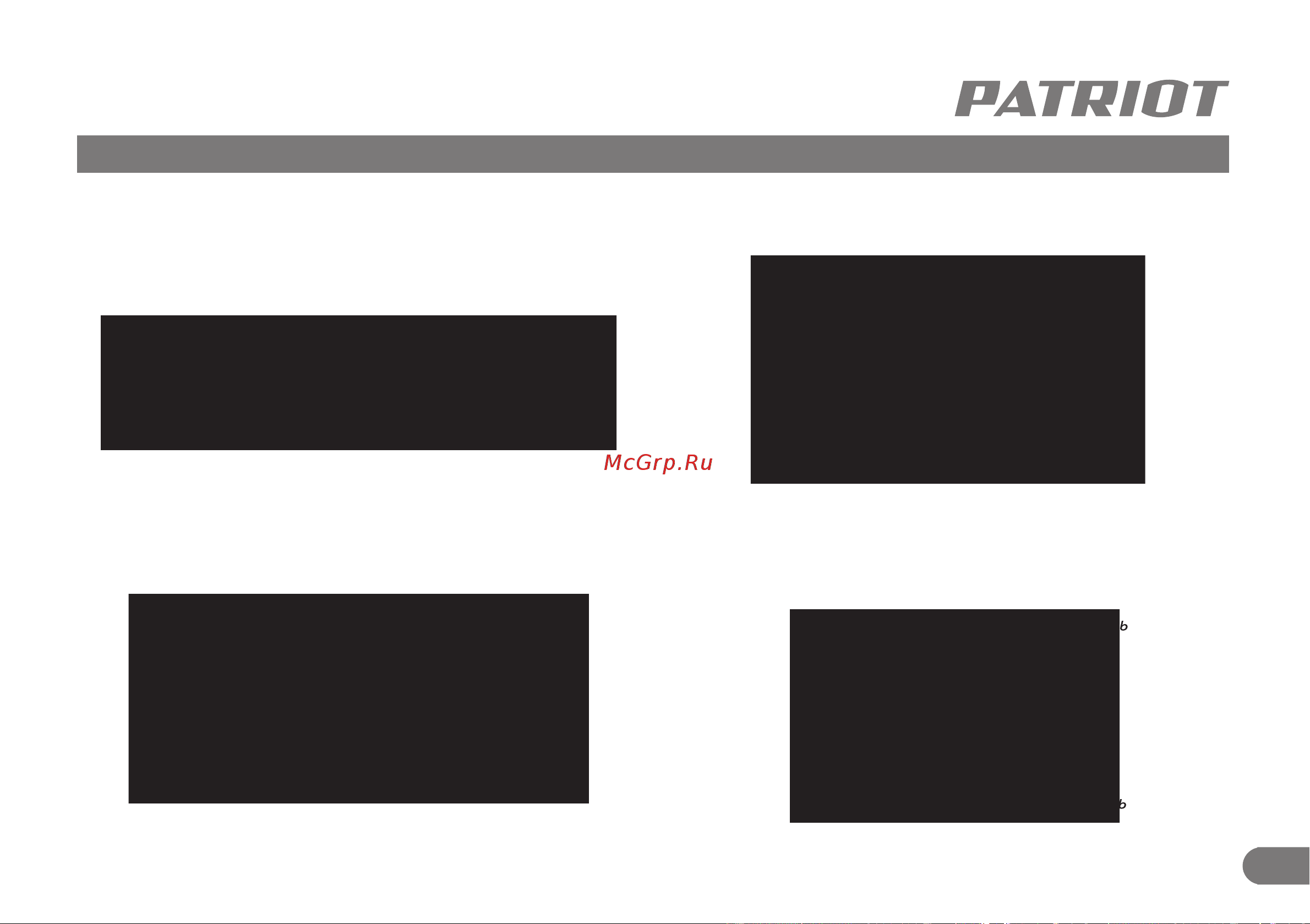 Patriot WH 600 E [12/22] Сборка маски сварщика