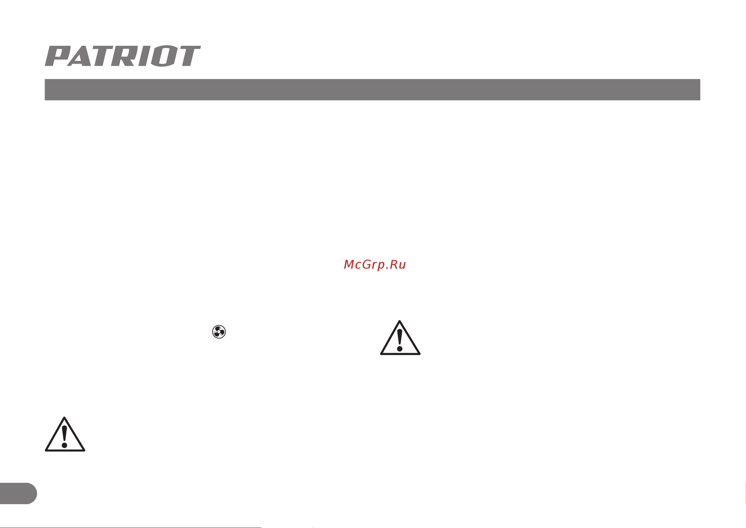 Patriot PTR 2 [9/13] Управление тепловентилятором