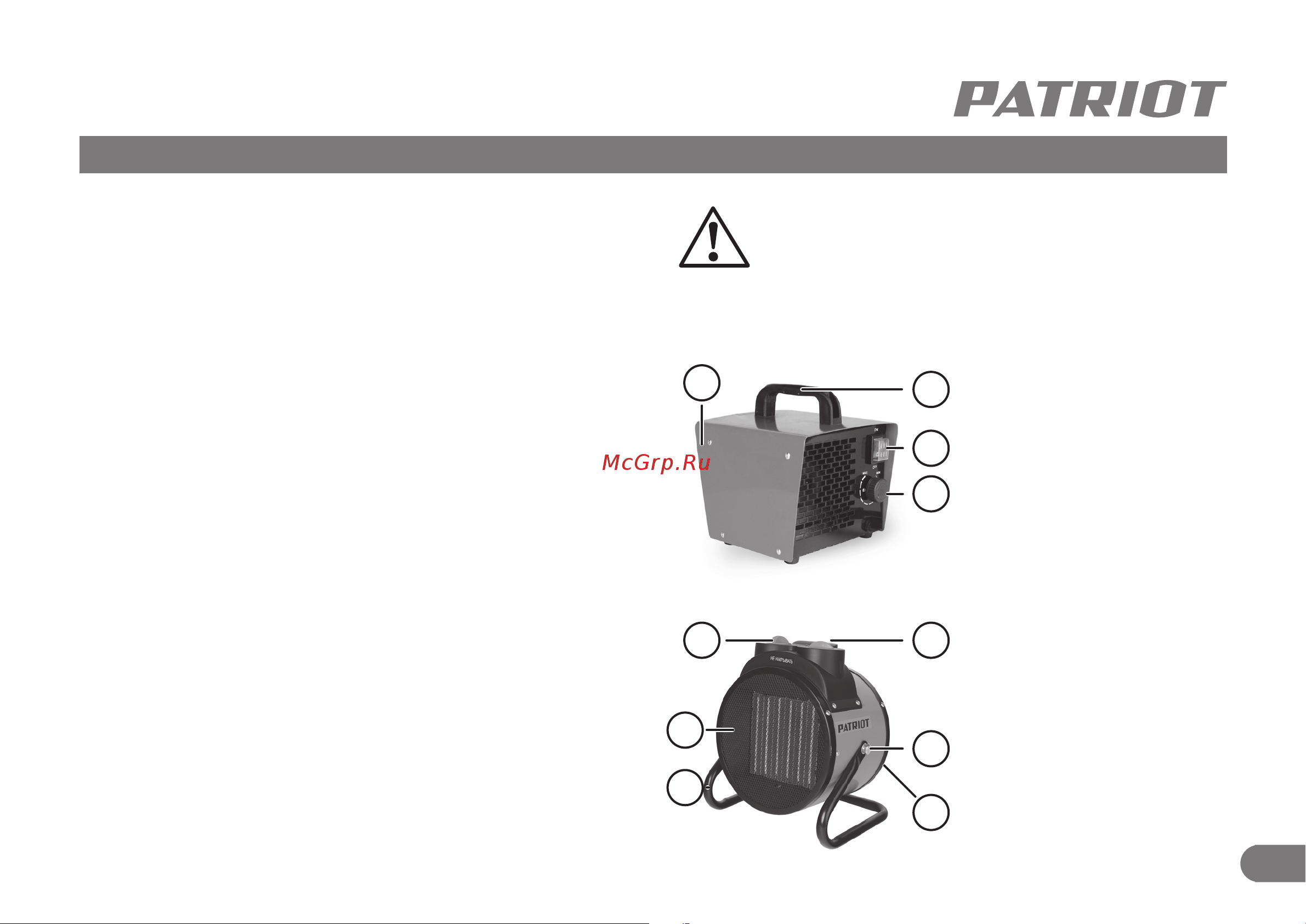 Patriot PTR 7 S [6/12] Внешний вид и устройство