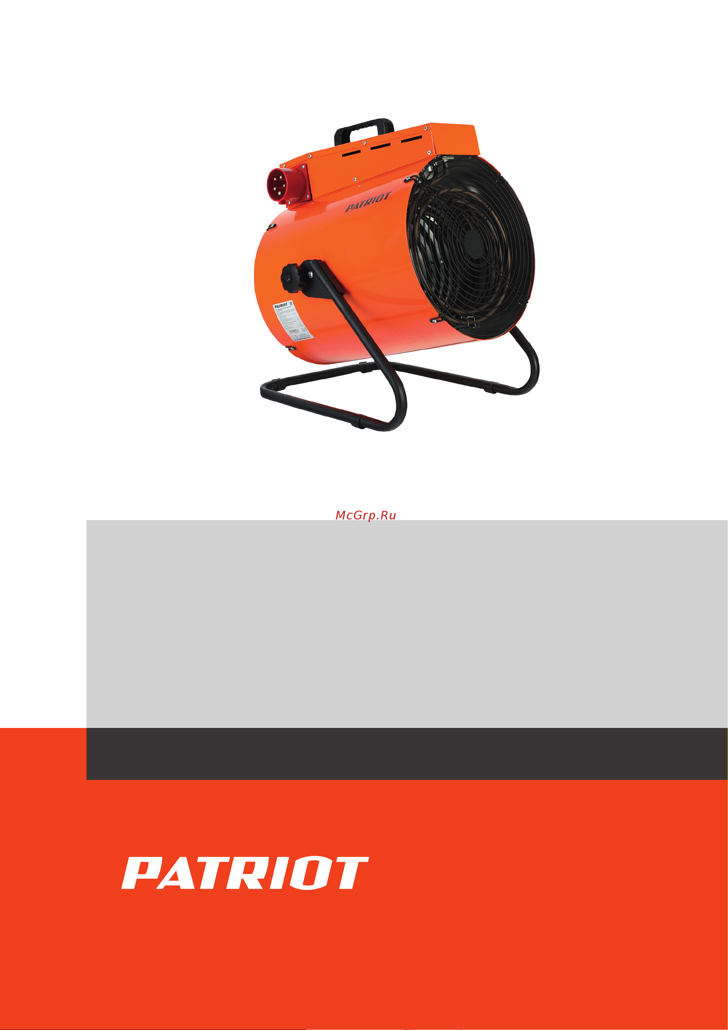 Patriot PTR 15 Деталировка онлайн