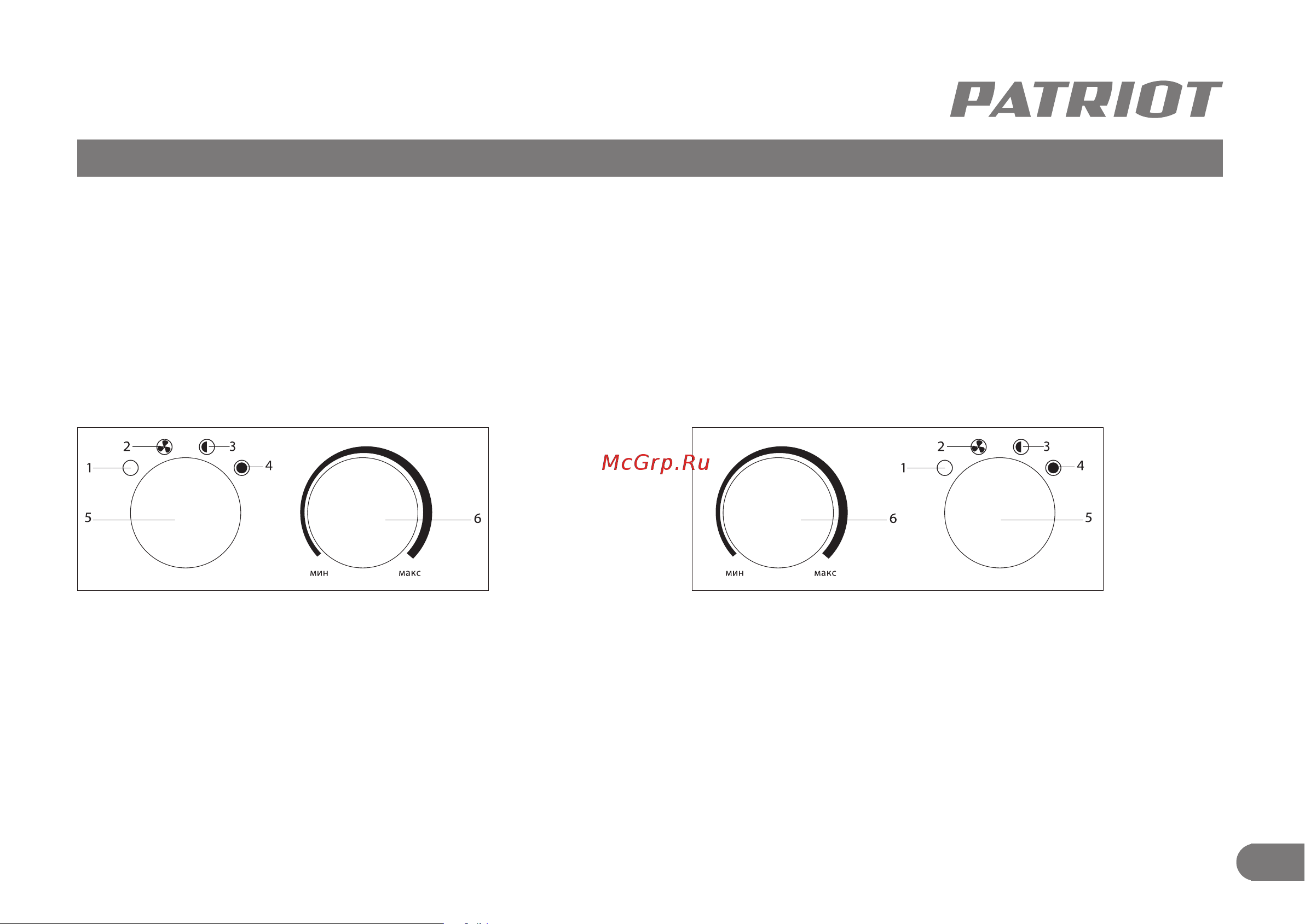 Patriot PT-R15 633307299 [8/21] Устройство и принцип работы