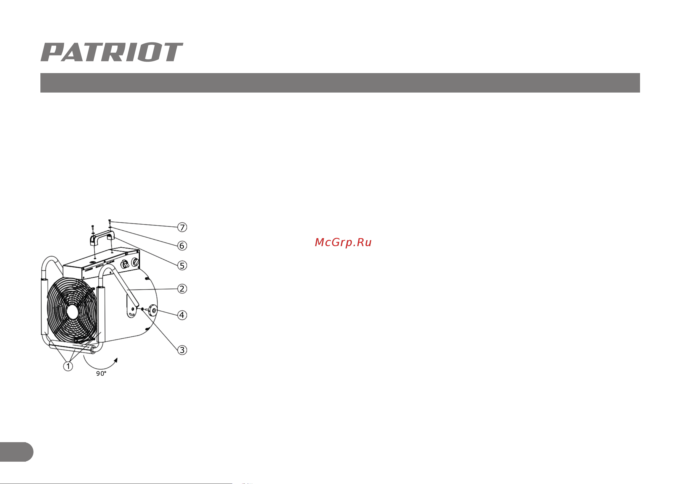 Patriot PT-R15 633307299 [9/21] Подготовка к работе