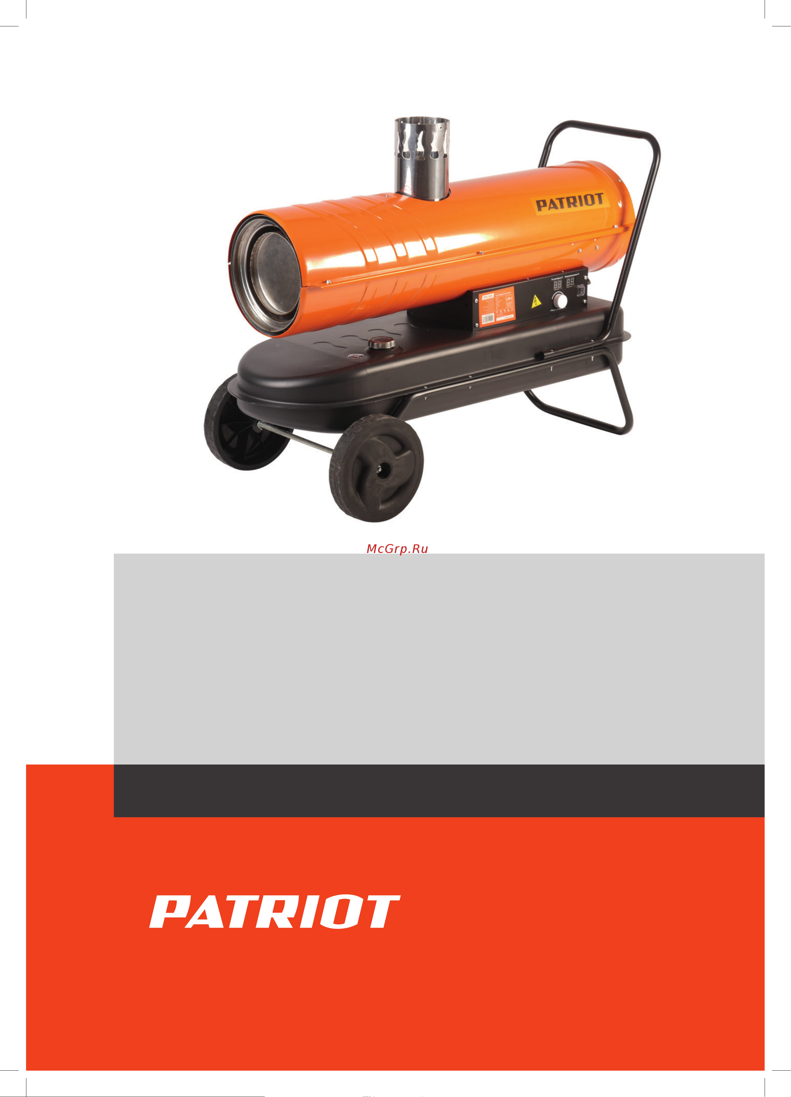 Patriot DTC 303 i Деталировка онлайн