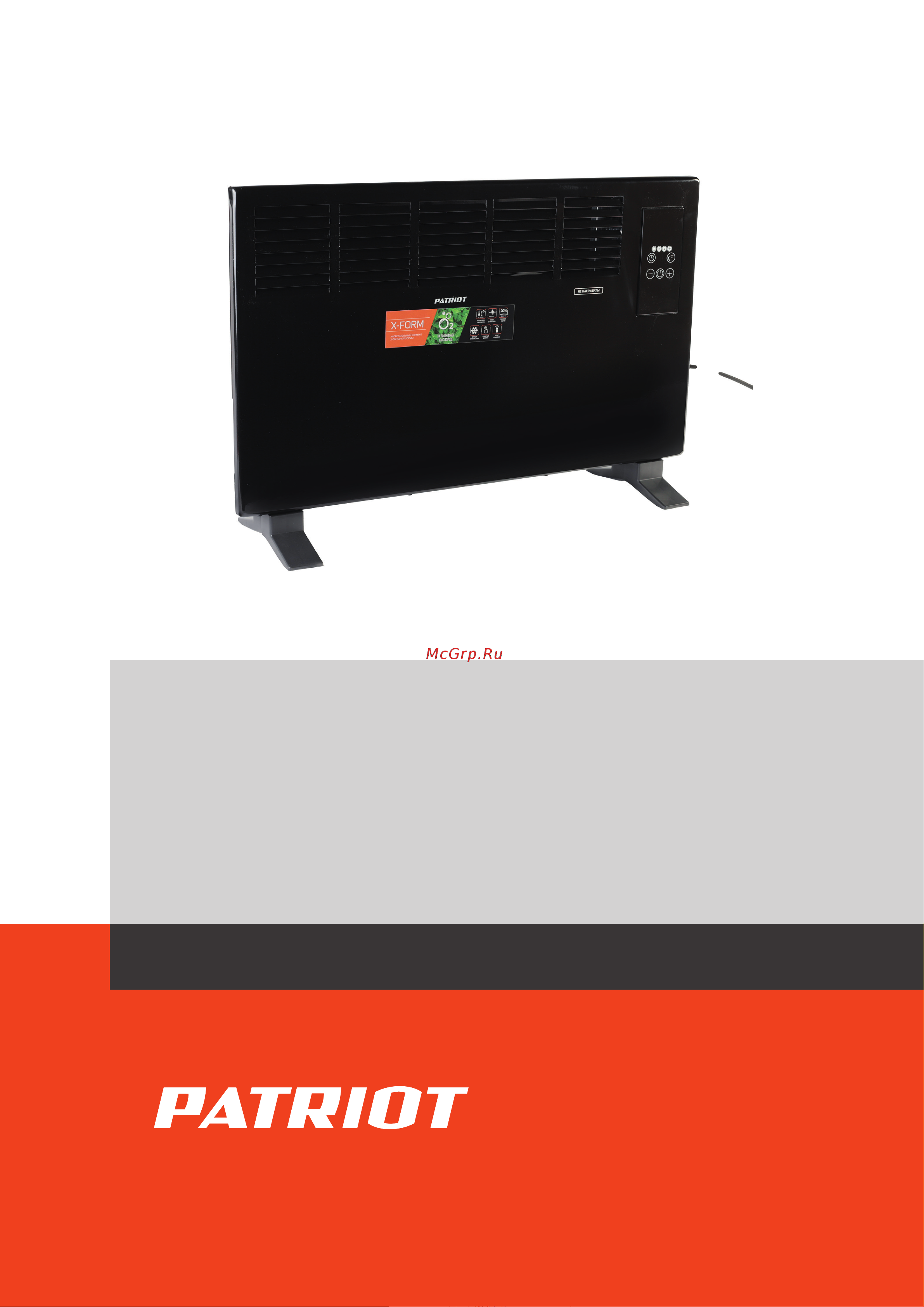 Patriot PTC 20 E Деталировка онлайн