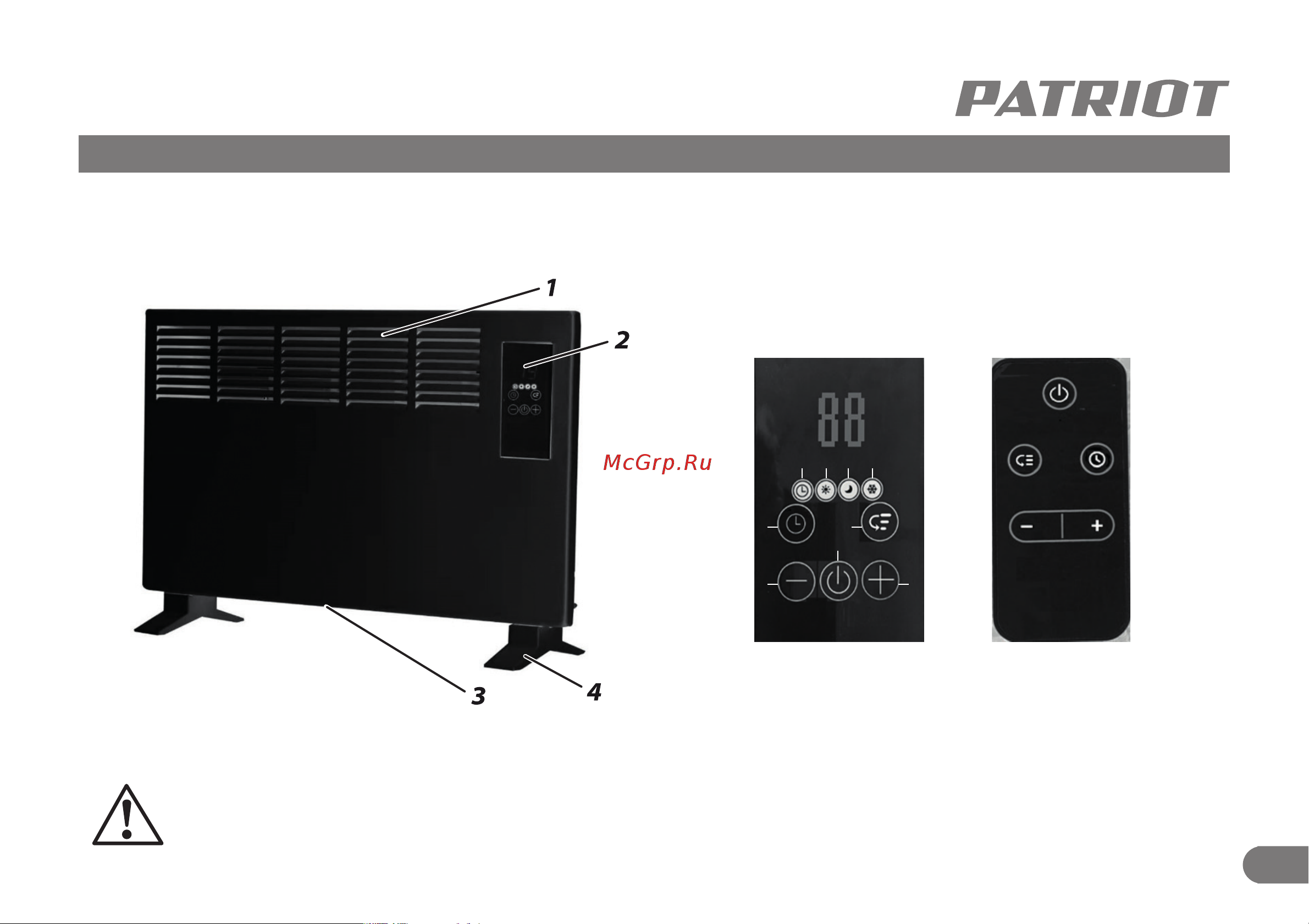 Patriot PTC 20 E Инструкция онлайн [8/13] 690382