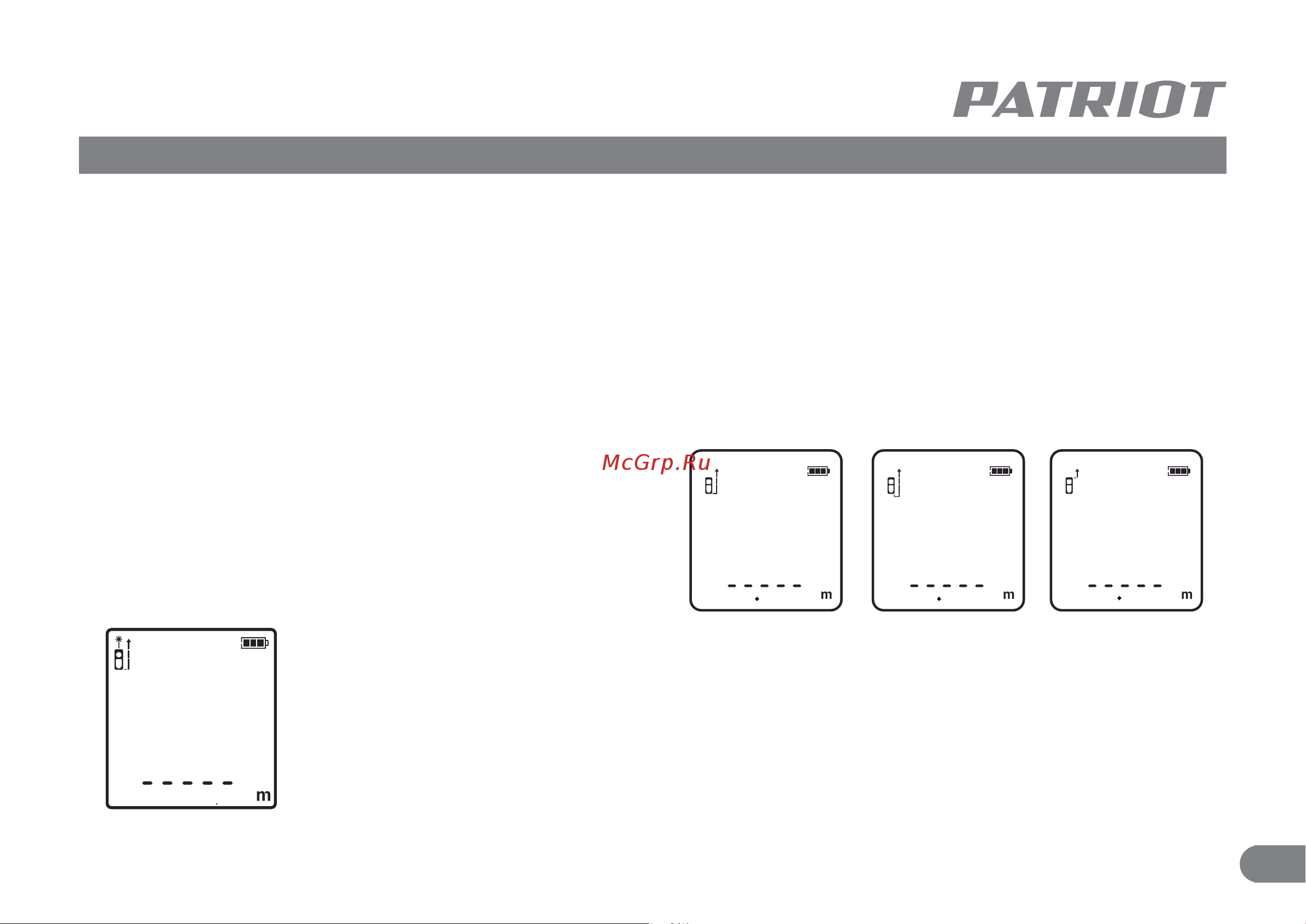 Patriot LM 501 [8/14] Эксплуатация лазерного дальномера