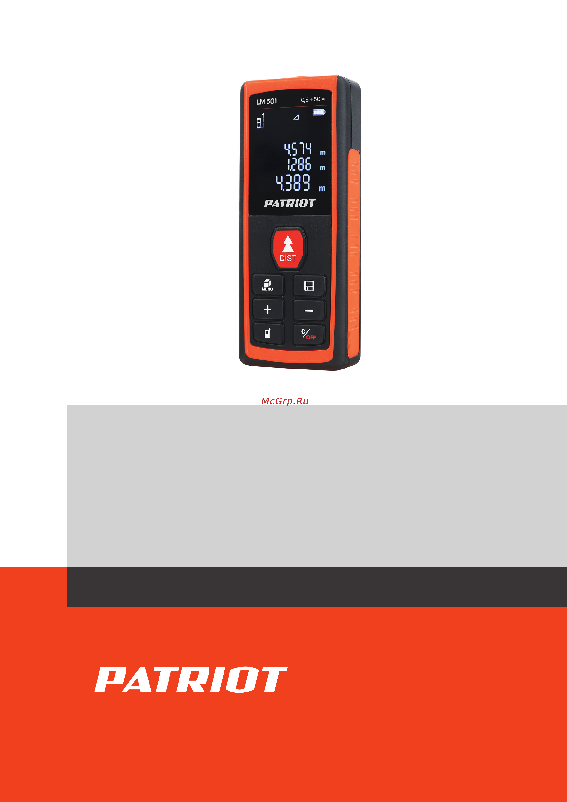 Patriot LM 501 Деталировка онлайн
