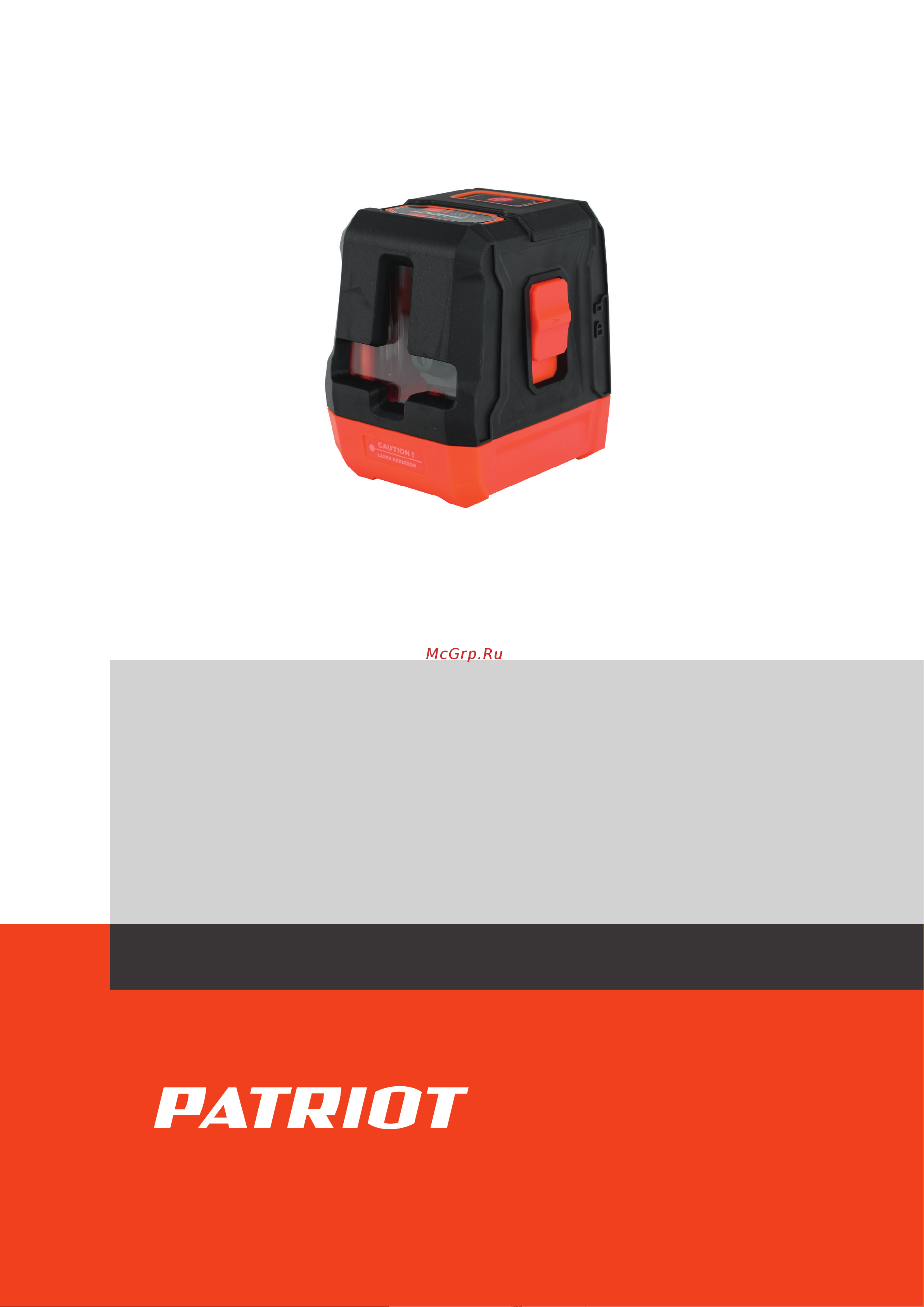 Patriot LL 100 Деталировка онлайн