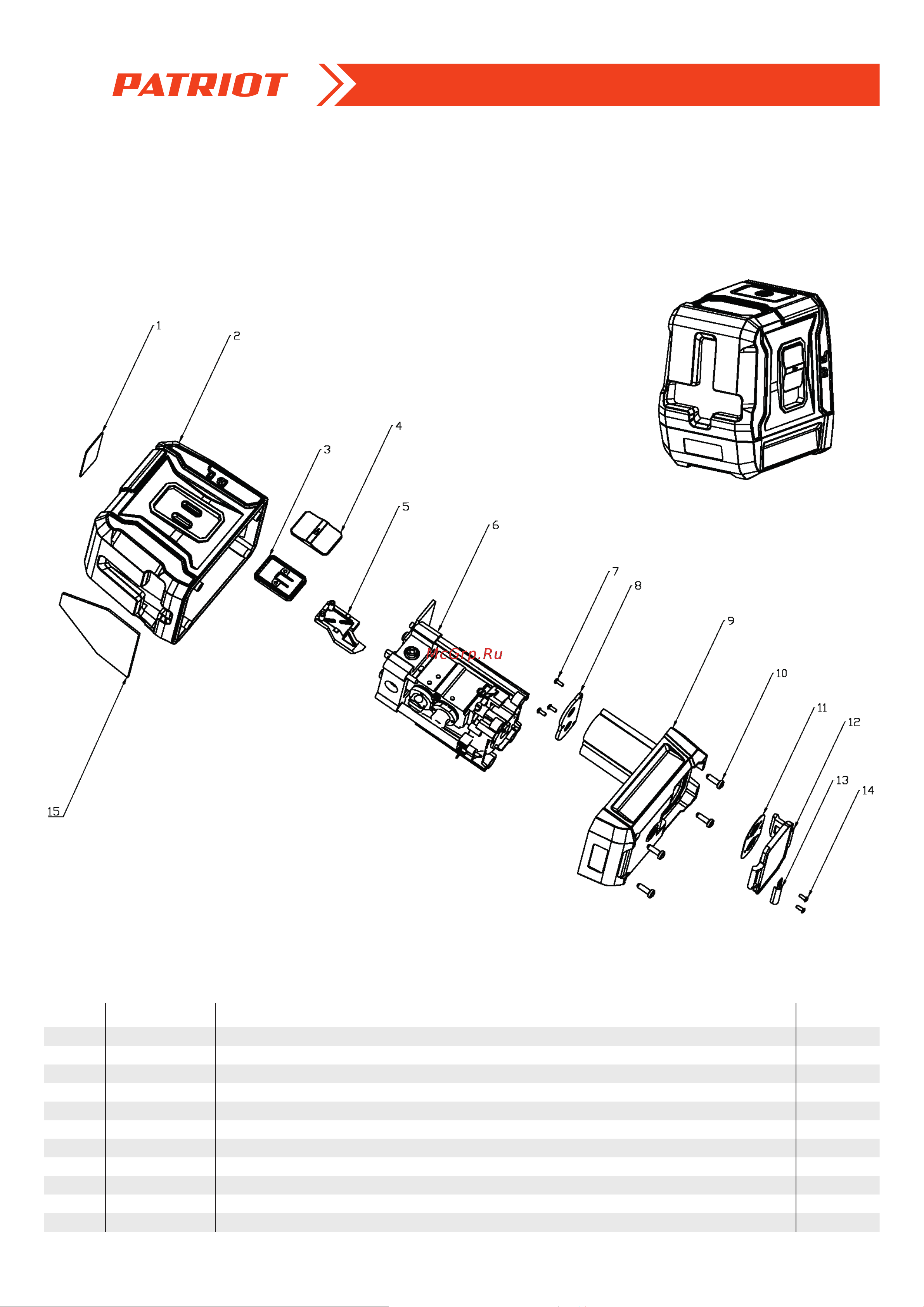 Patriot LL 100 [2/3] Нивелир лазерный ll 100