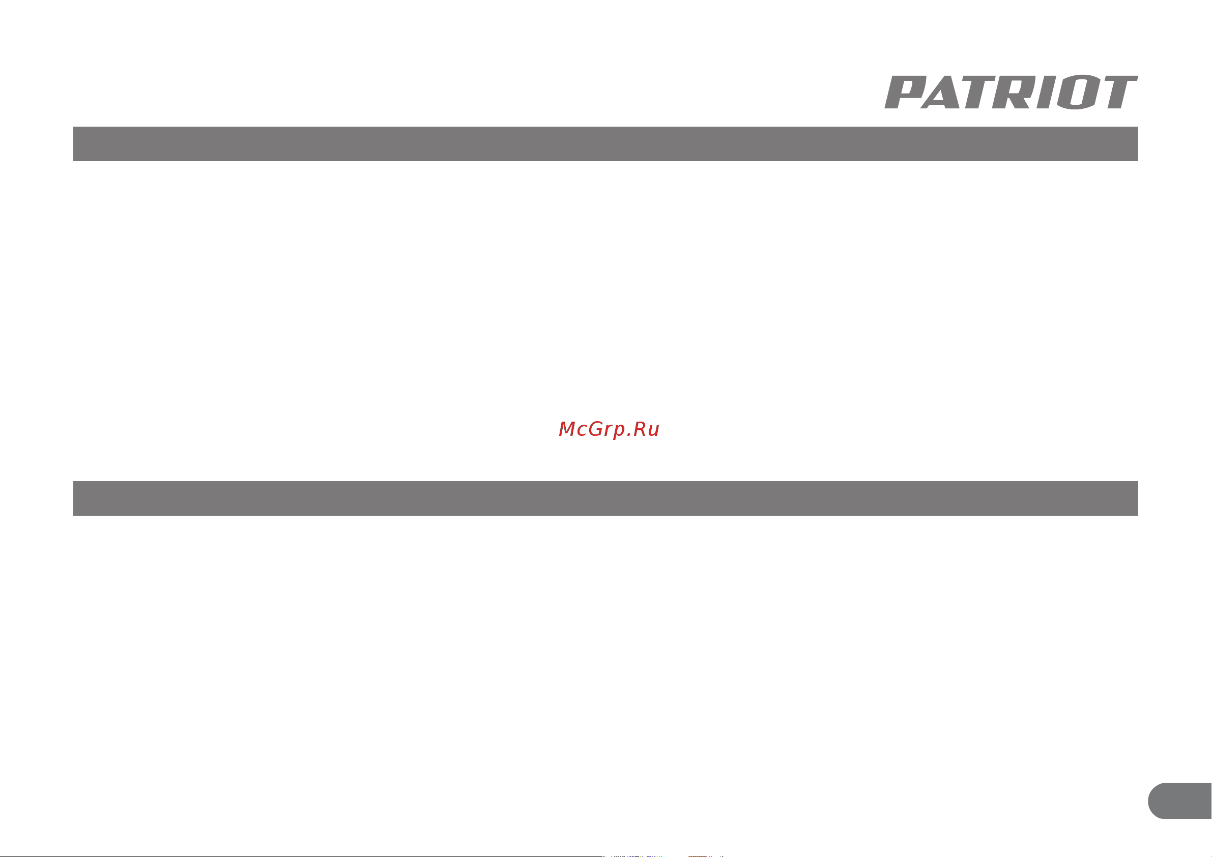 Patriot BCI-15 RD [11/17] Управление и индикация