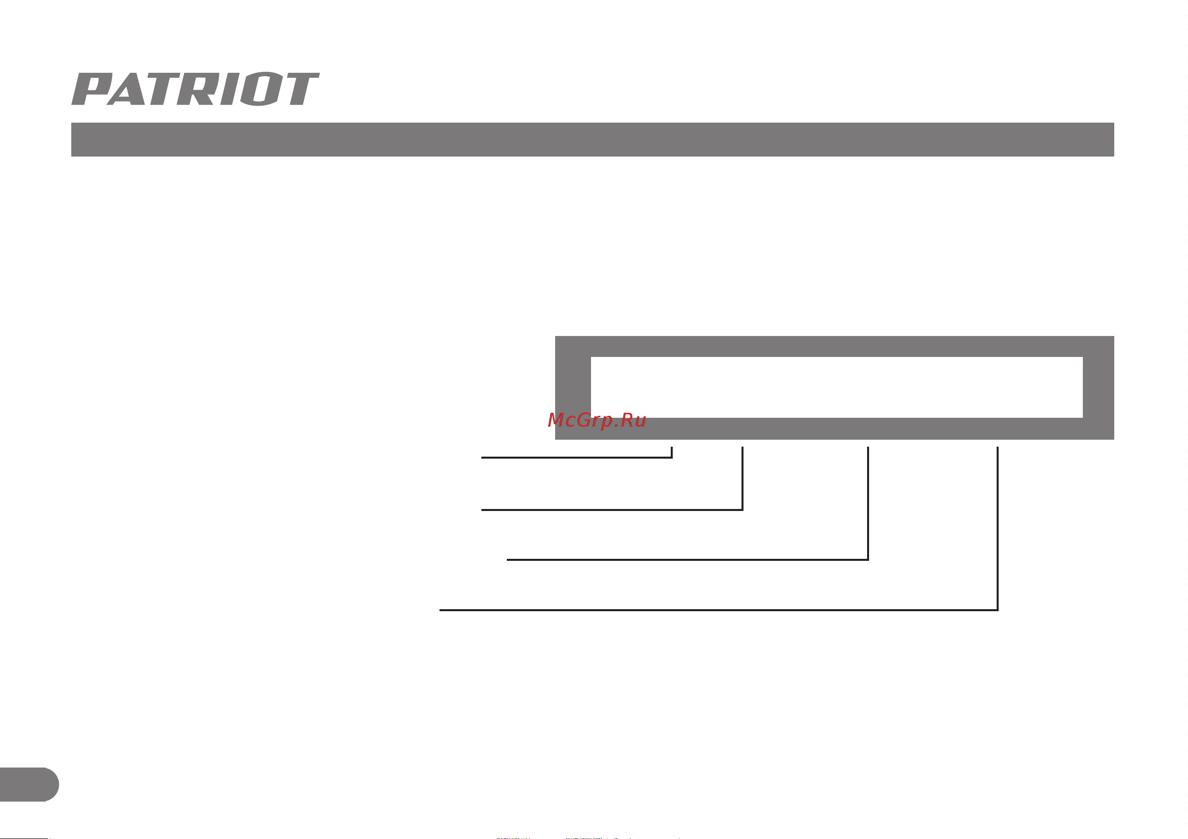 Patriot DB 5000 5 T [9/9] 03 12345678 0001
