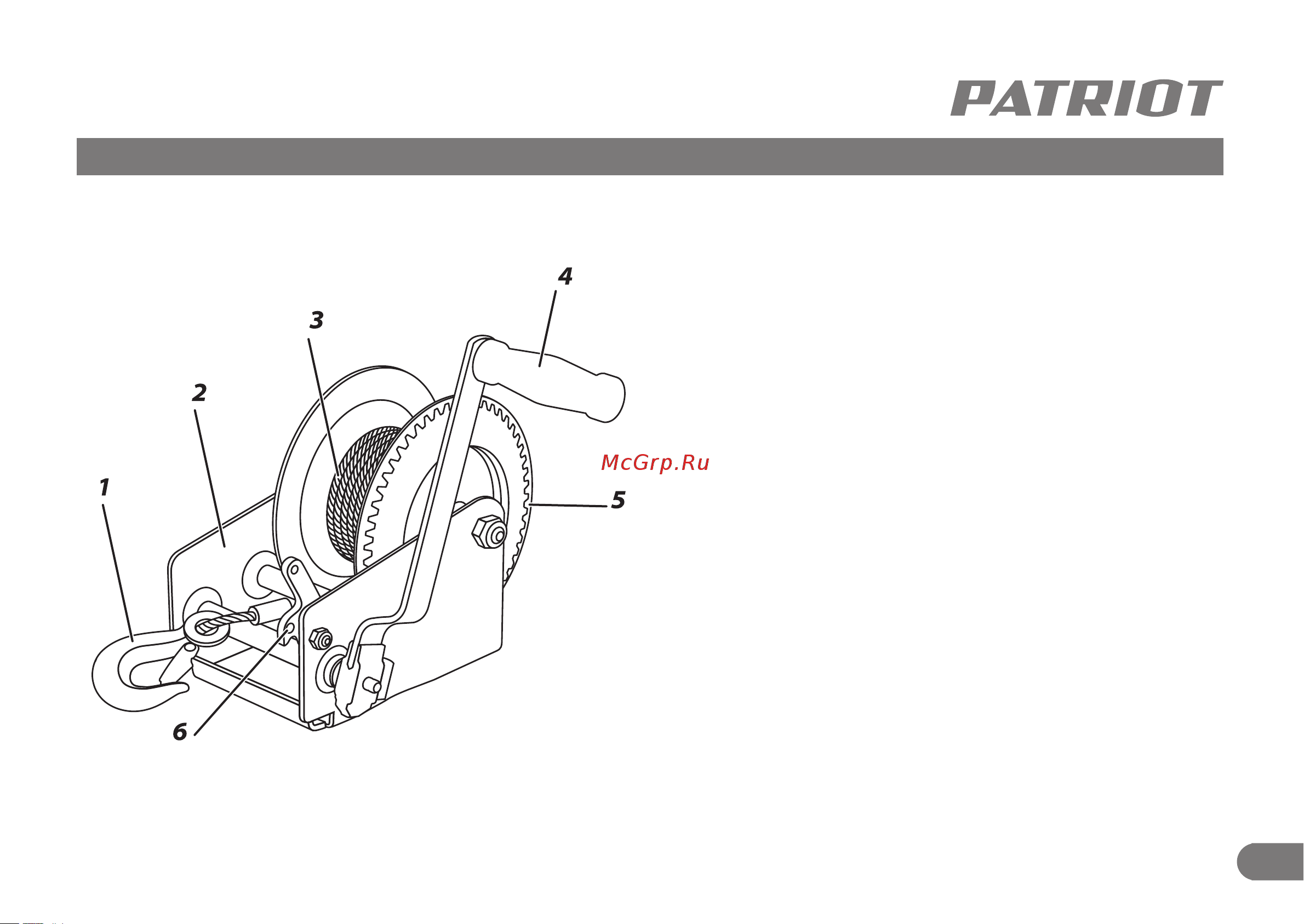 Patriot WH 540 B [6/13] Внешний вид устройства