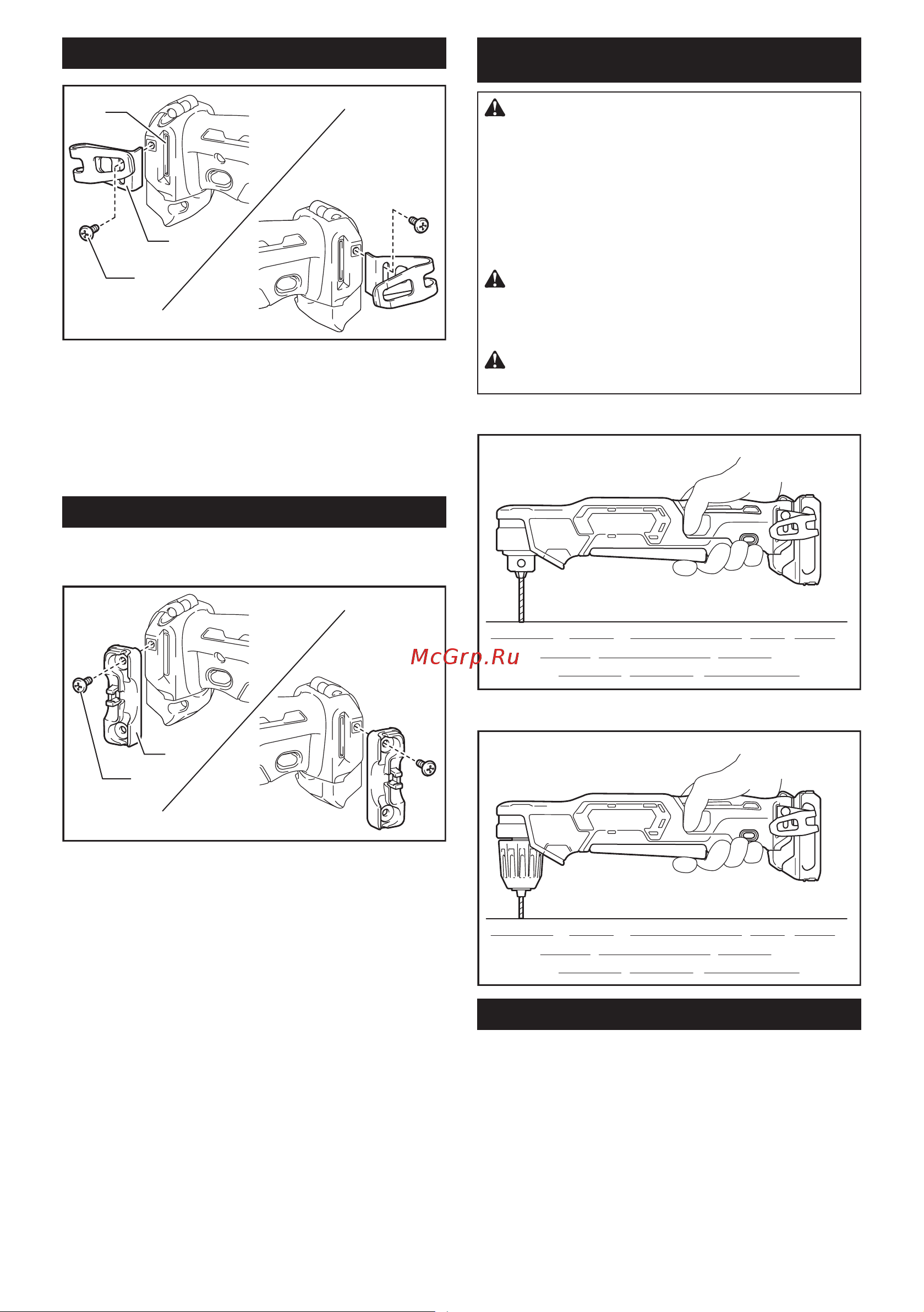 Makita CXT DA332DZ [9/12] Эксплуатация