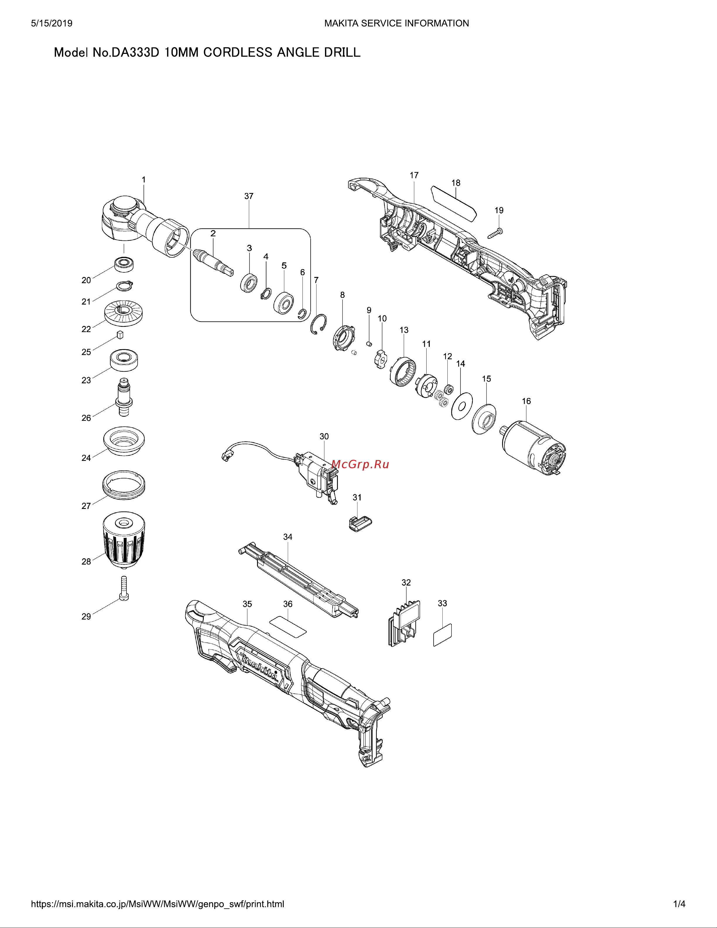Makita CXT DA333DZ Деталировка онлайн