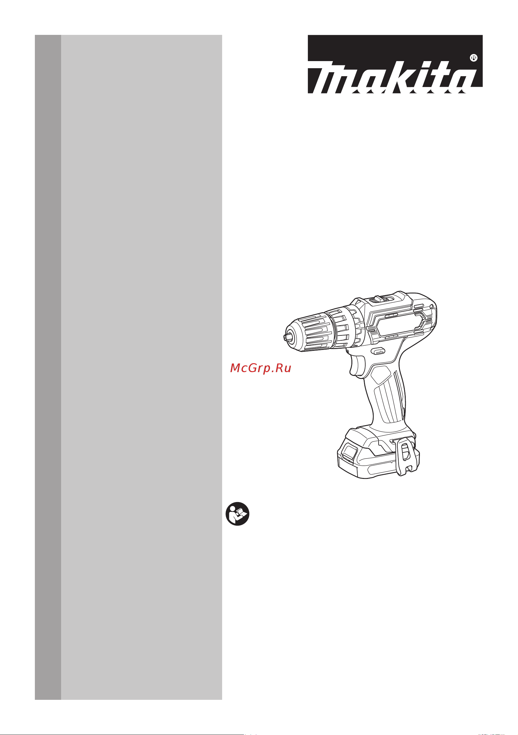Makita HP333DWME Инструкция онлайн