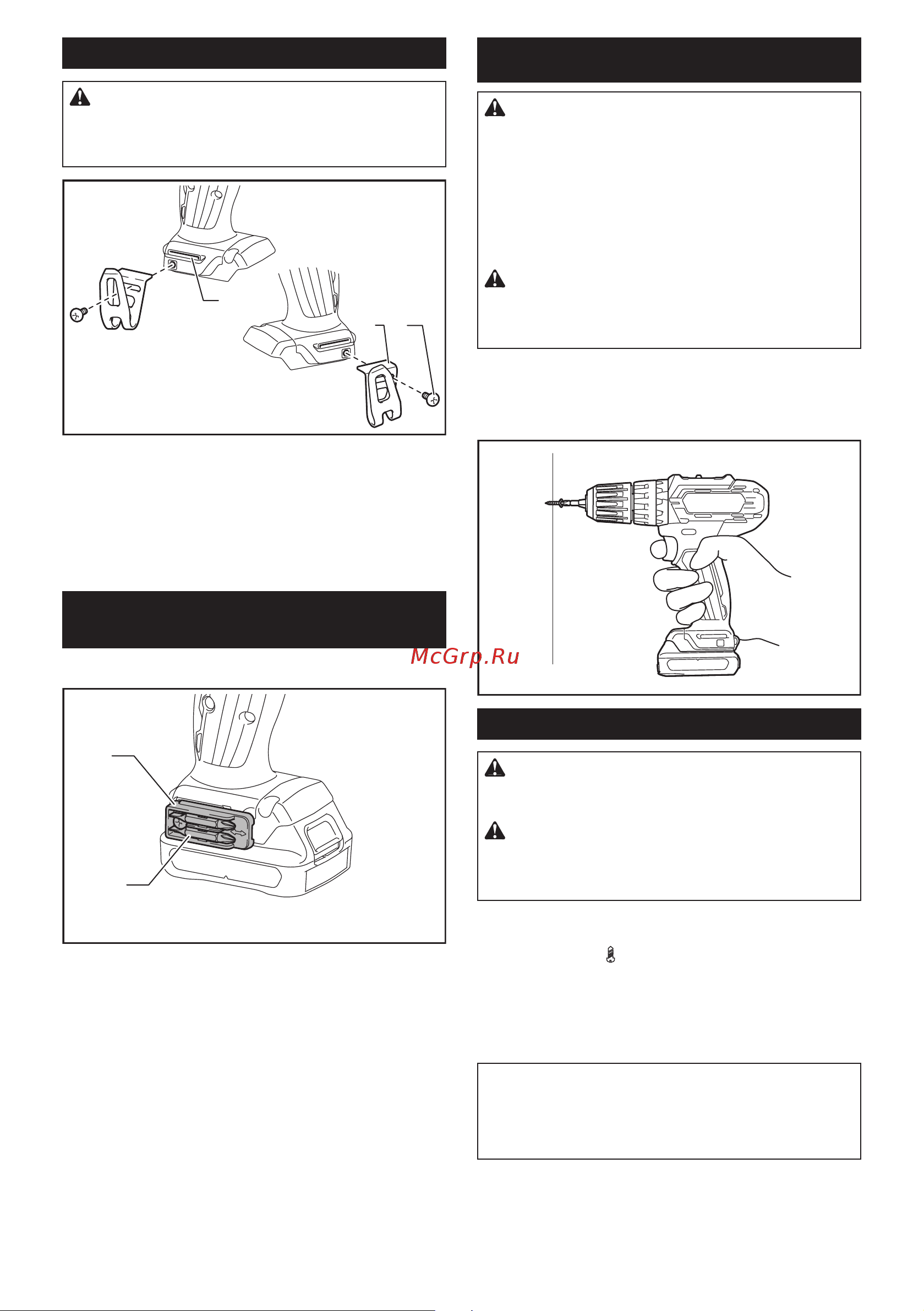 Makita HP333DWME [11/16] Эксплуатация