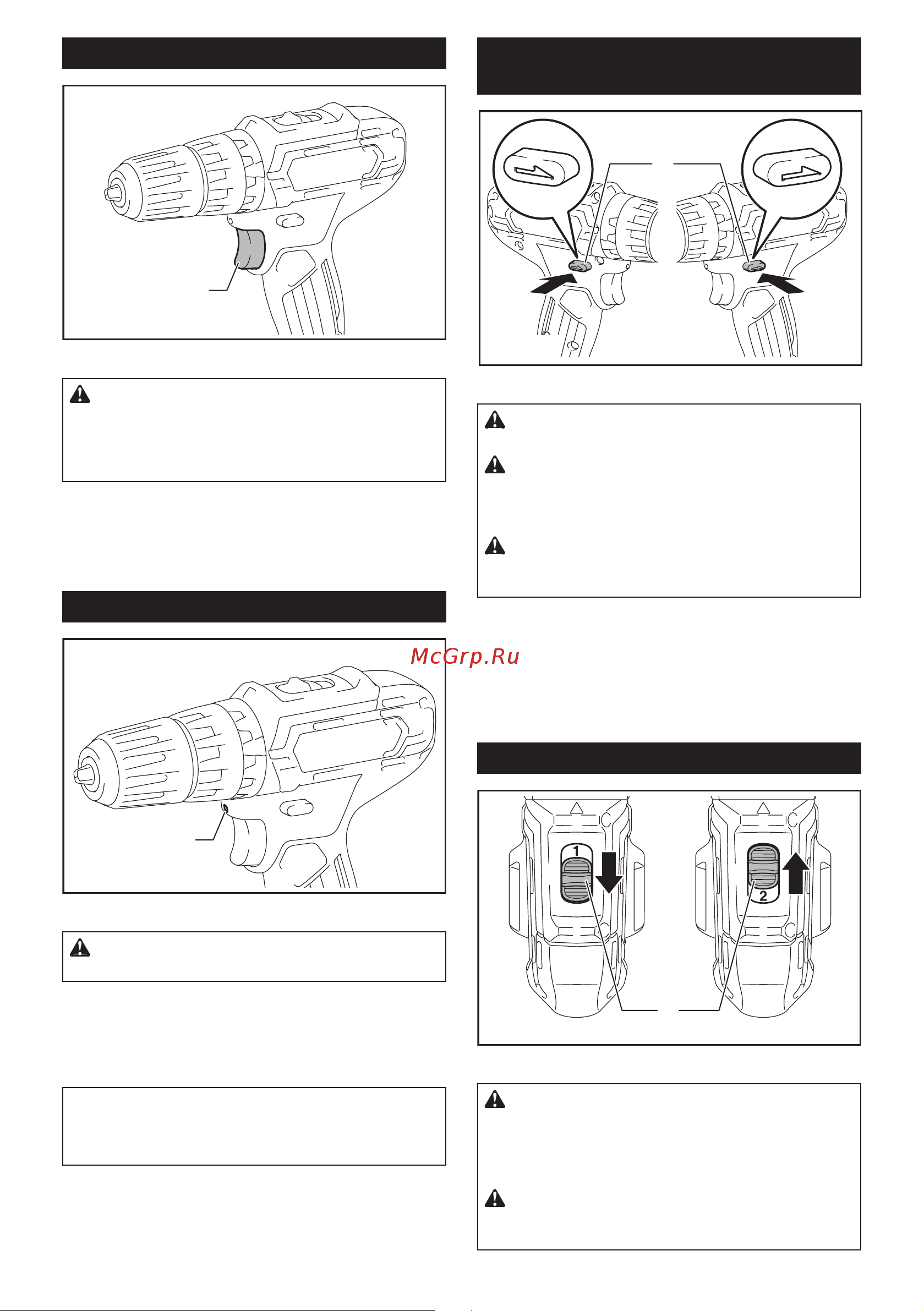 Makita HP333DZ [8/16] Включение передней лампы
