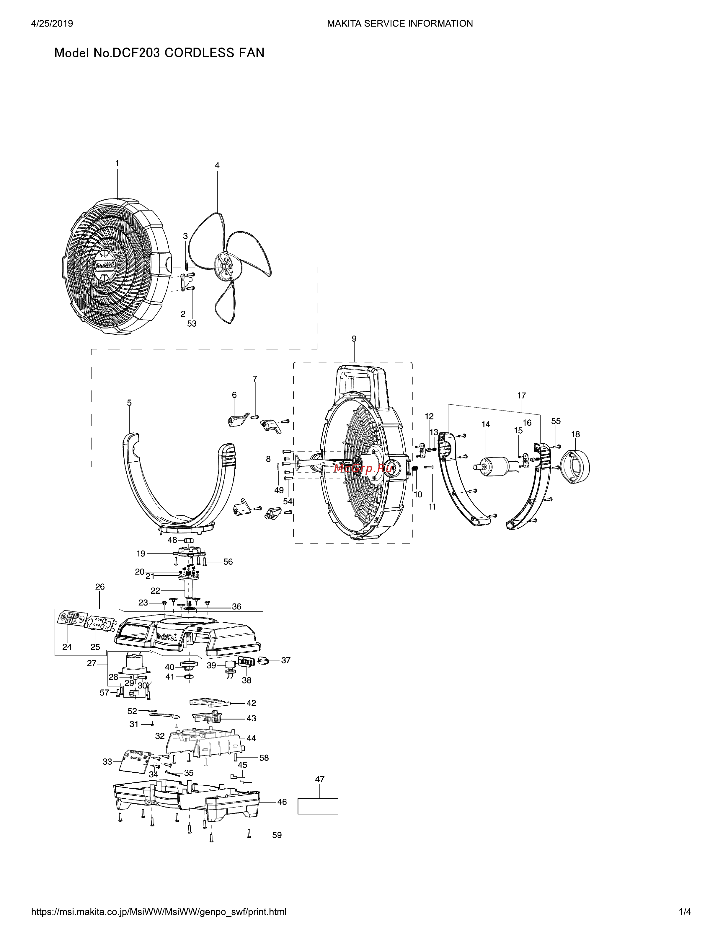 Makita DCF203Z Деталировка онлайн